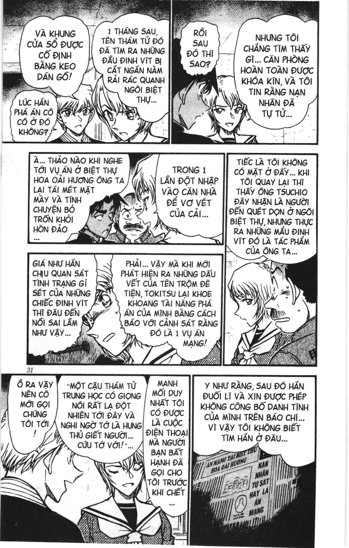 Thám tử lừng danh Conan Loạt truyện tranh (NXB Kim Đồng) Chapter 578 - Trang 13