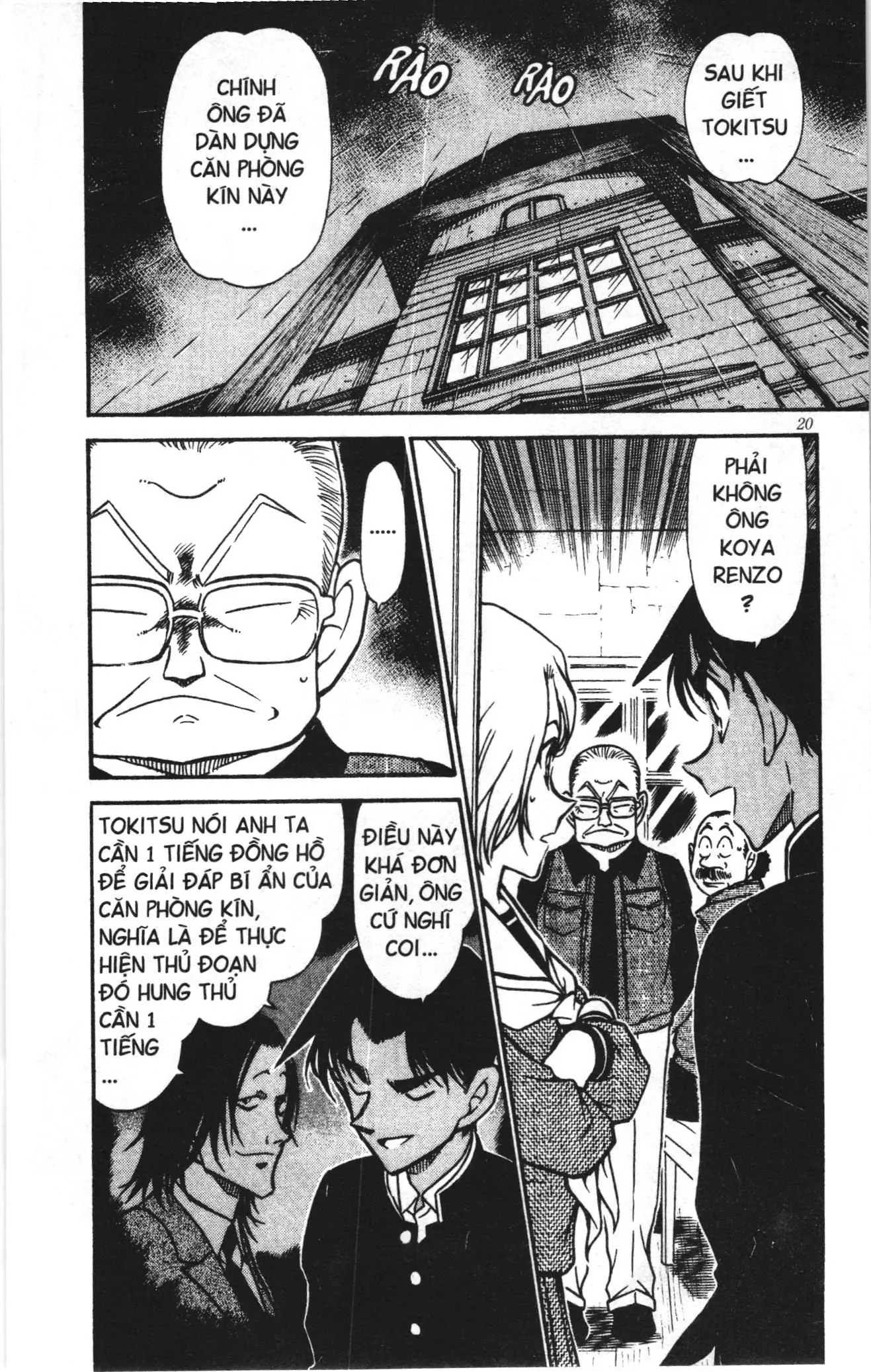 Thám tử lừng danh Conan Loạt truyện tranh (NXB Kim Đồng) Chapter 578 - Trang 2