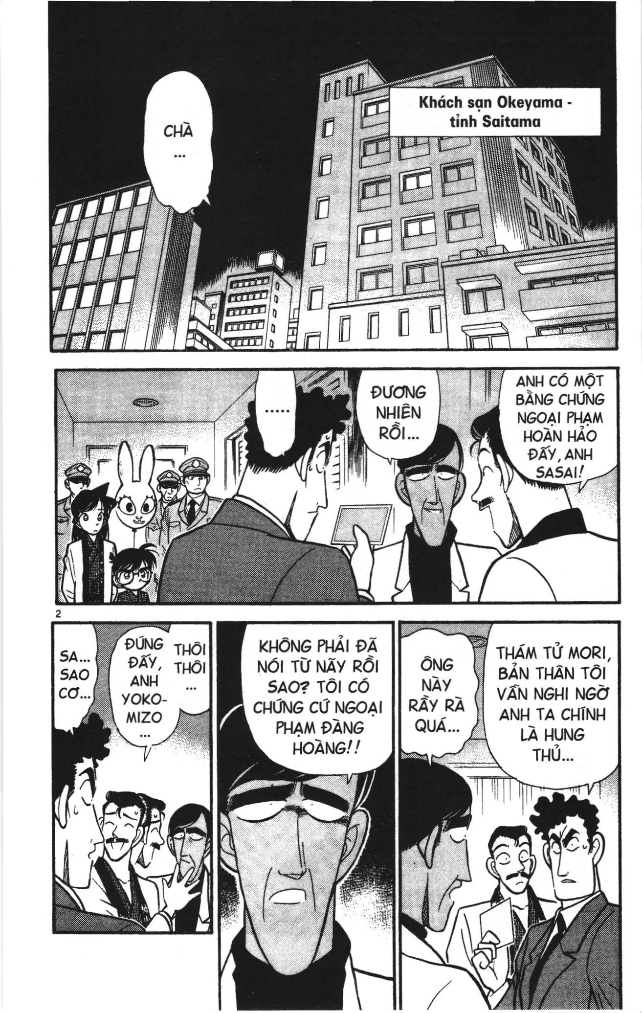 Thám tử lừng danh Conan Loạt truyện tranh (NXB Kim Đồng) Chapter 58 - Trang 2