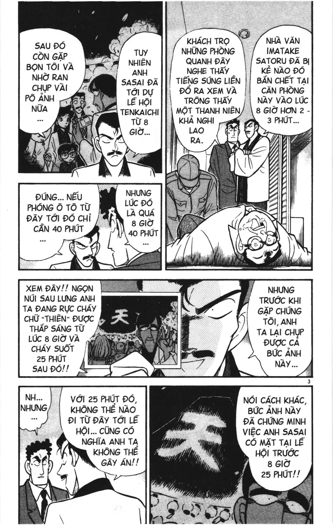 Thám tử lừng danh Conan Loạt truyện tranh (NXB Kim Đồng) Chapter 58 - Trang 3