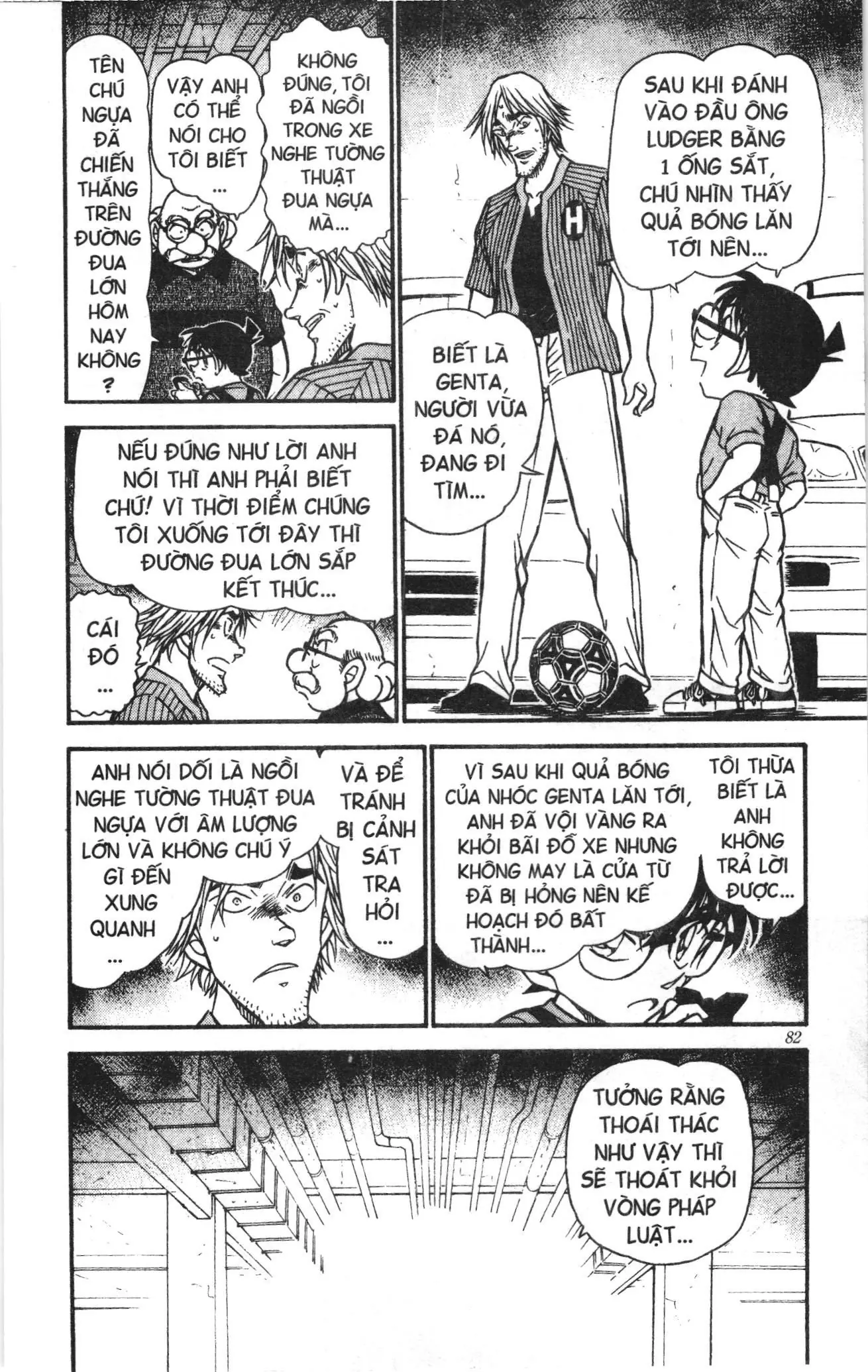 Thám tử lừng danh Conan Loạt truyện tranh (NXB Kim Đồng) Chapter 581 - Trang 14
