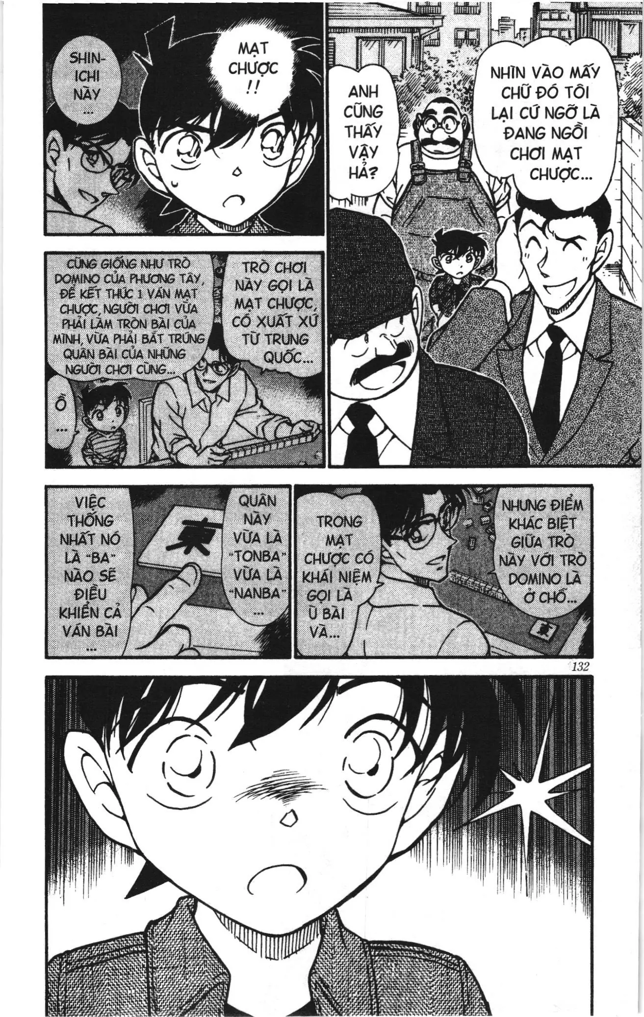 Thám tử lừng danh Conan Loạt truyện tranh (NXB Kim Đồng) Chapter 584 - Trang 16