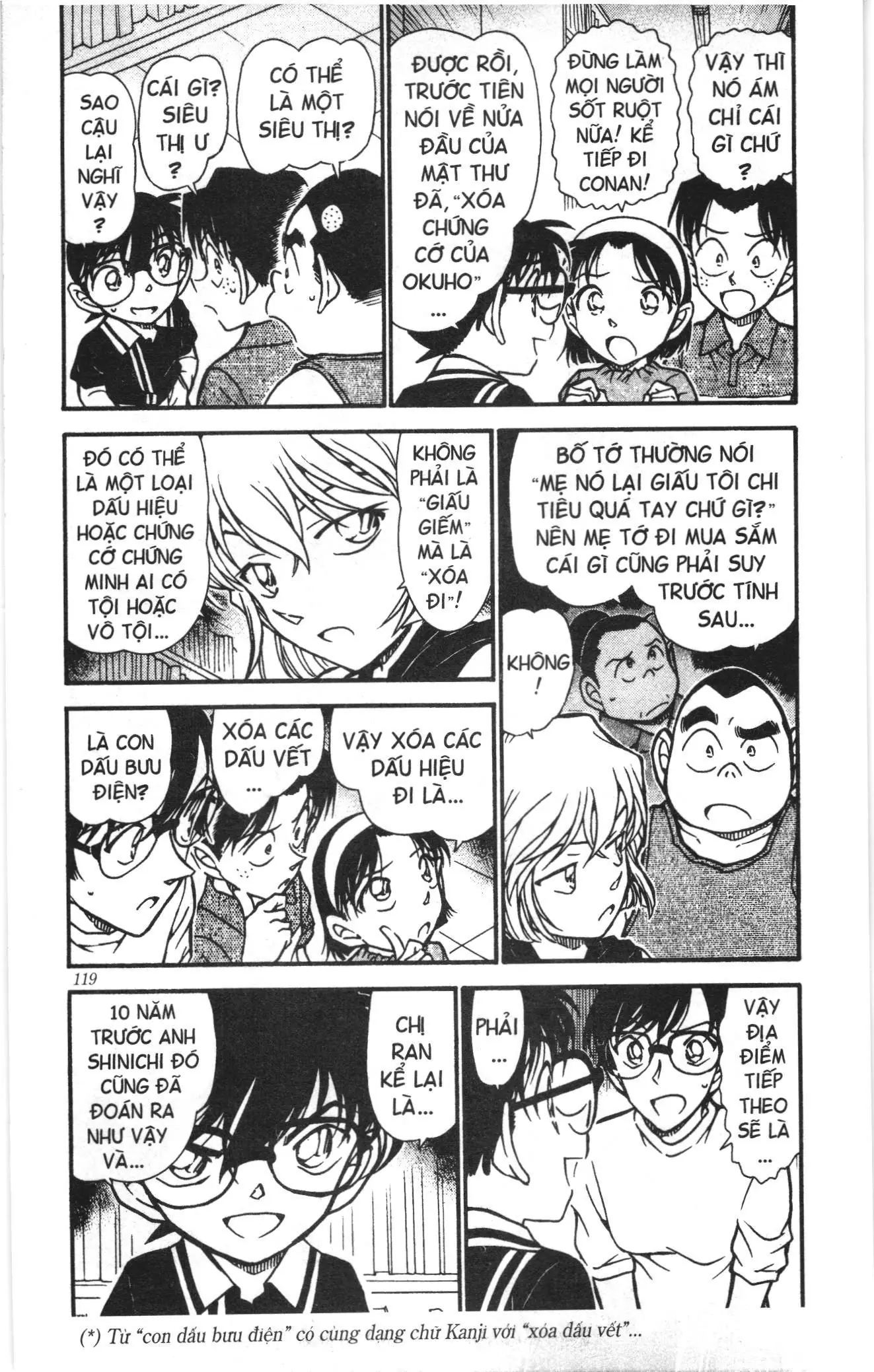 Thám tử lừng danh Conan Loạt truyện tranh (NXB Kim Đồng) Chapter 584 - Trang 3