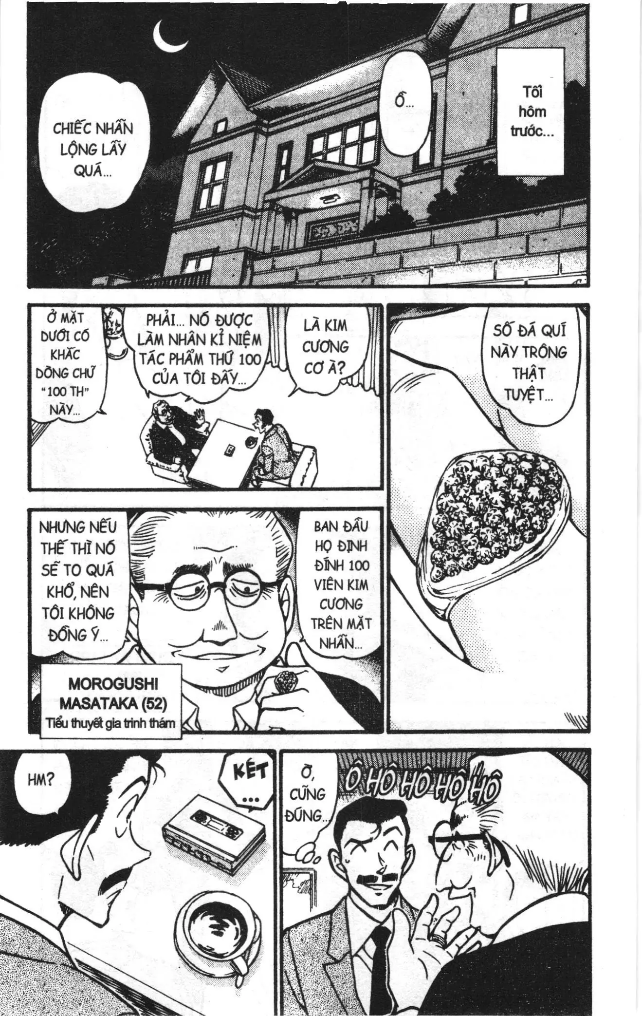 Thám tử lừng danh Conan Loạt truyện tranh (NXB Kim Đồng) Chapter 588 - Trang 5