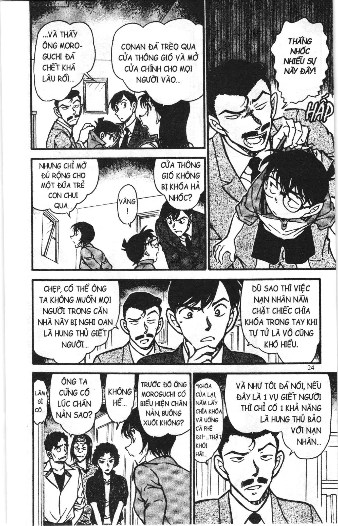 Thám tử lừng danh Conan Loạt truyện tranh (NXB Kim Đồng) Chapter 589 - Trang 6