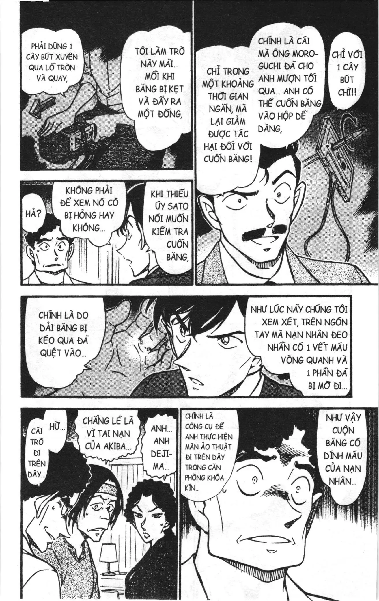 Thám tử lừng danh Conan Loạt truyện tranh (NXB Kim Đồng) Chapter 590 - Trang 12