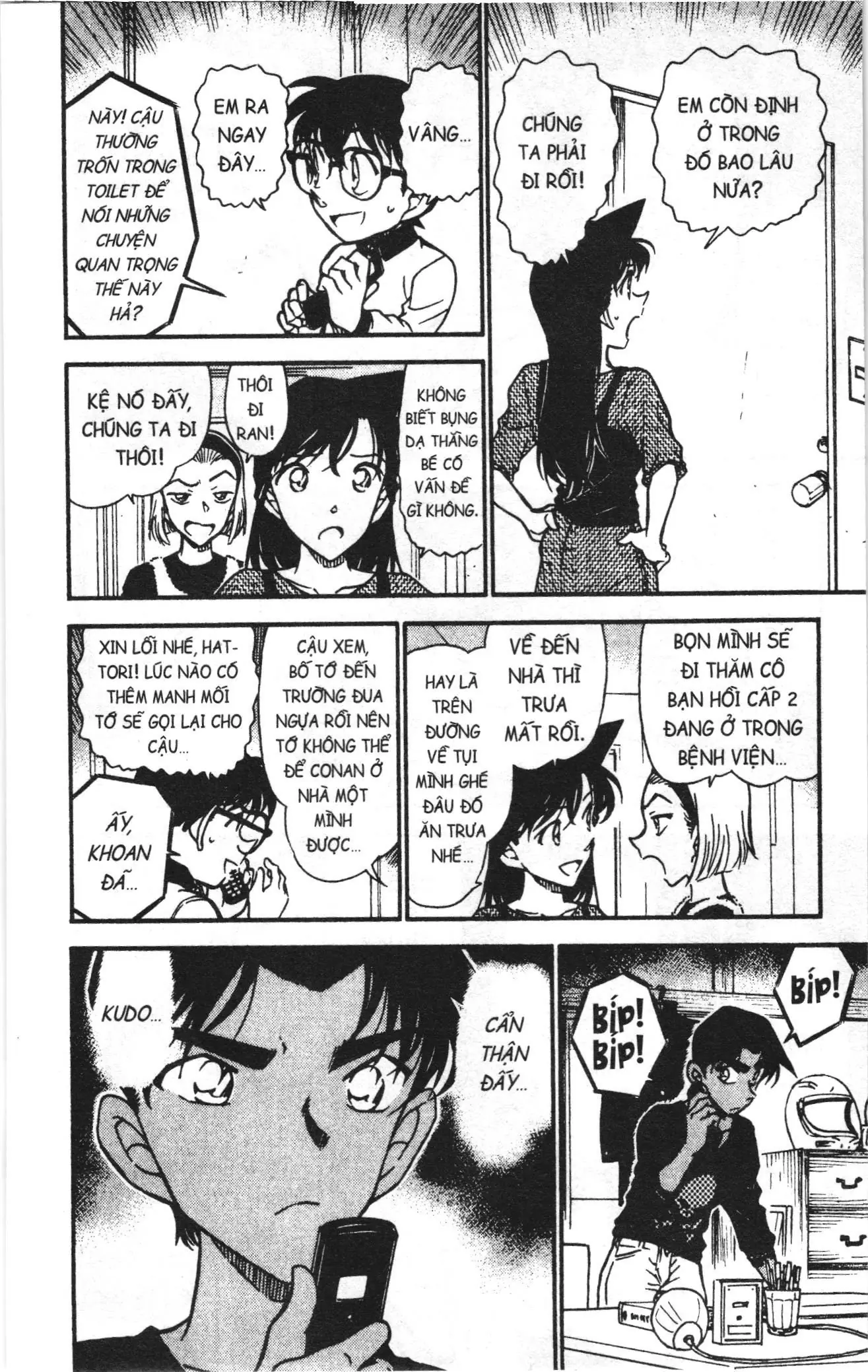 Thám tử lừng danh Conan Loạt truyện tranh (NXB Kim Đồng) Chapter 597 - Trang 6