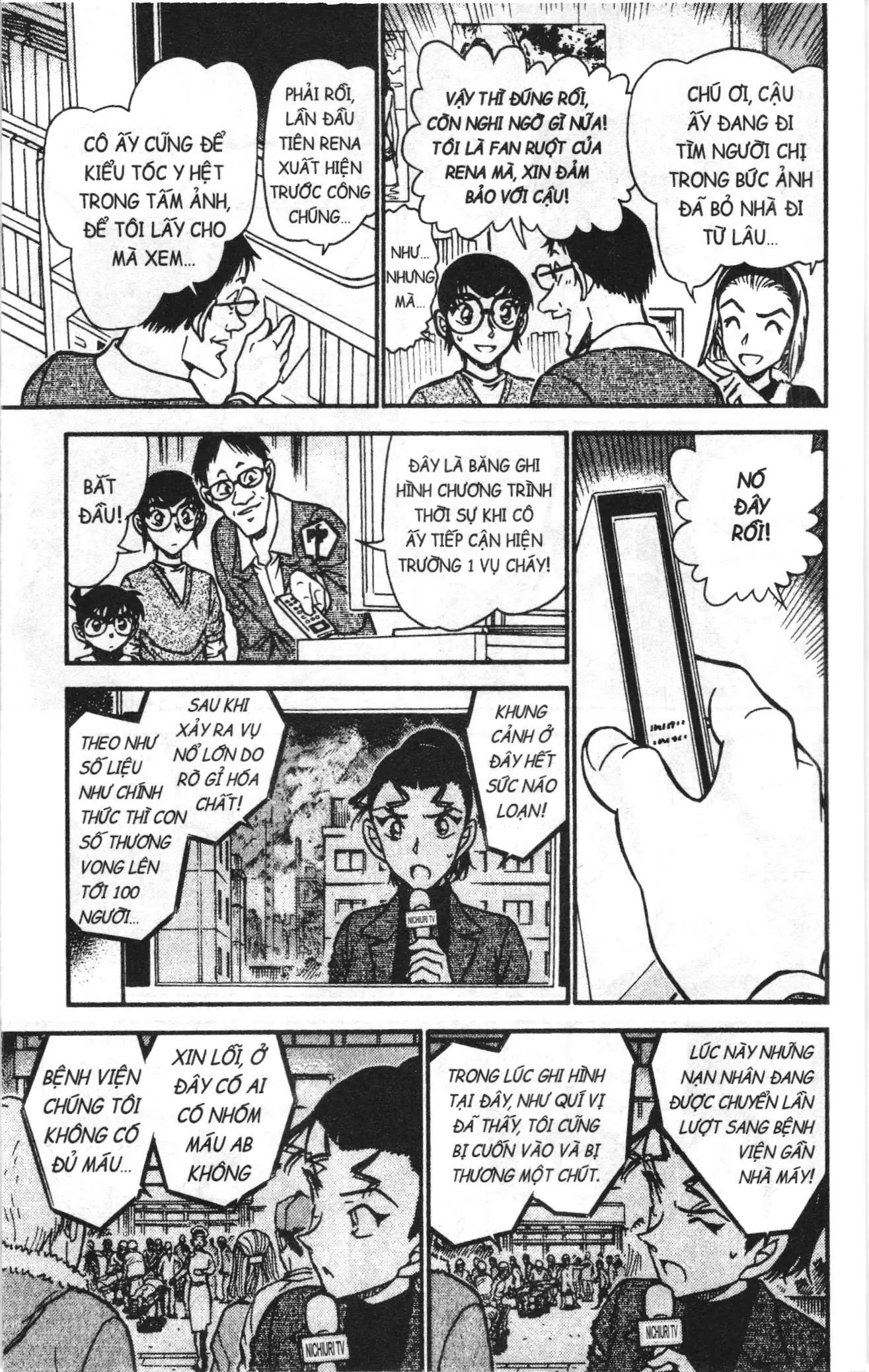 Thám tử lừng danh Conan Loạt truyện tranh (NXB Kim Đồng) Chapter 598 - Trang 13