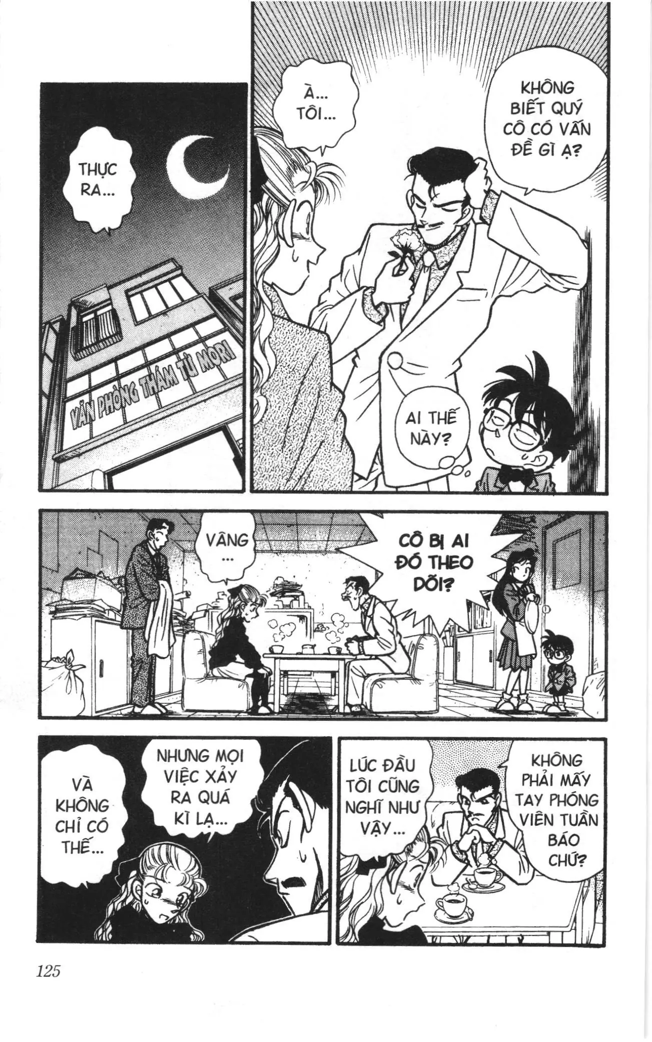 Thám tử lừng danh Conan Loạt truyện tranh (NXB Kim Đồng) Chapter 6 - Trang 11