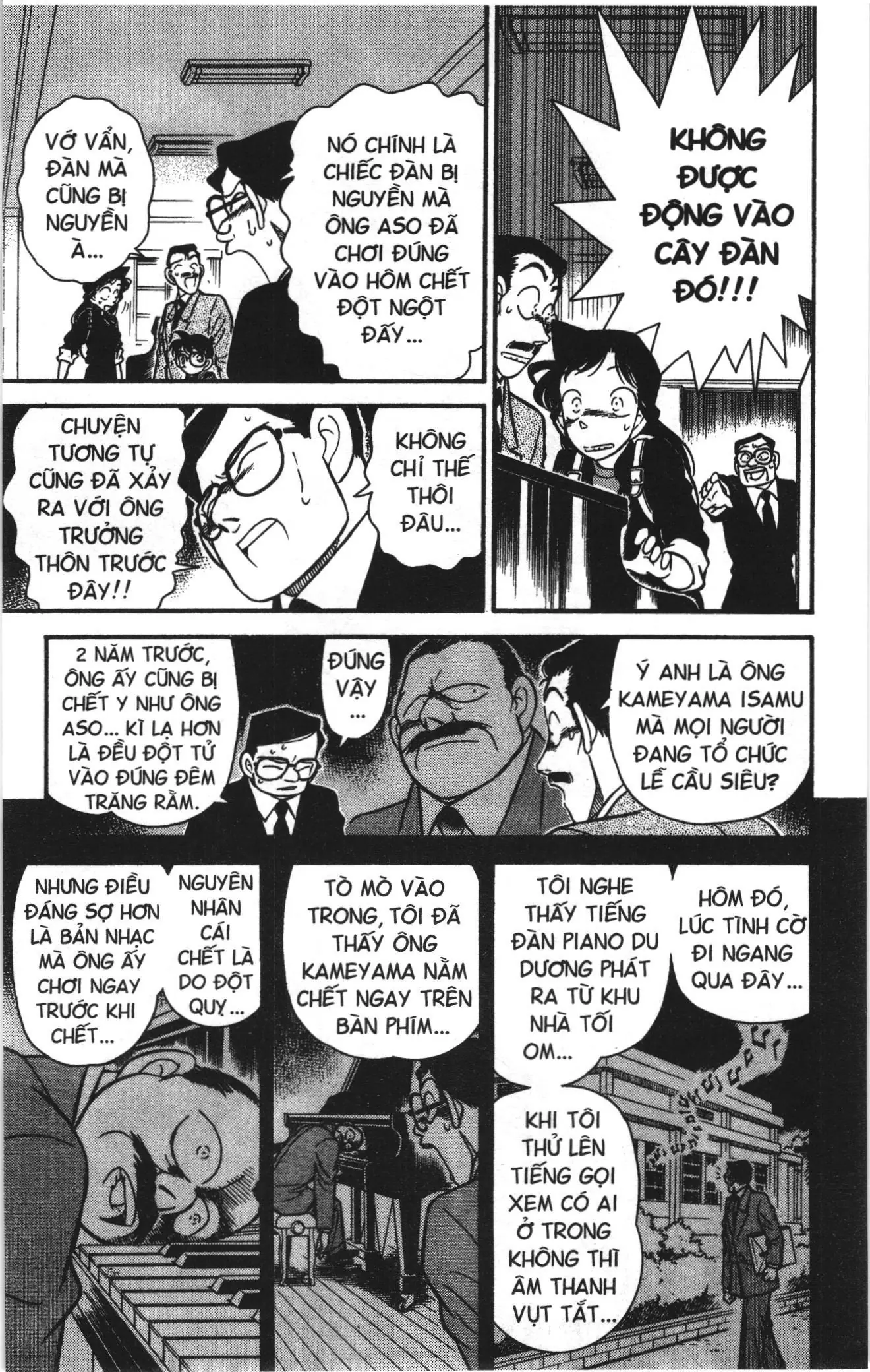 Thám tử lừng danh Conan Loạt truyện tranh (NXB Kim Đồng) Chapter 60 - Trang 13