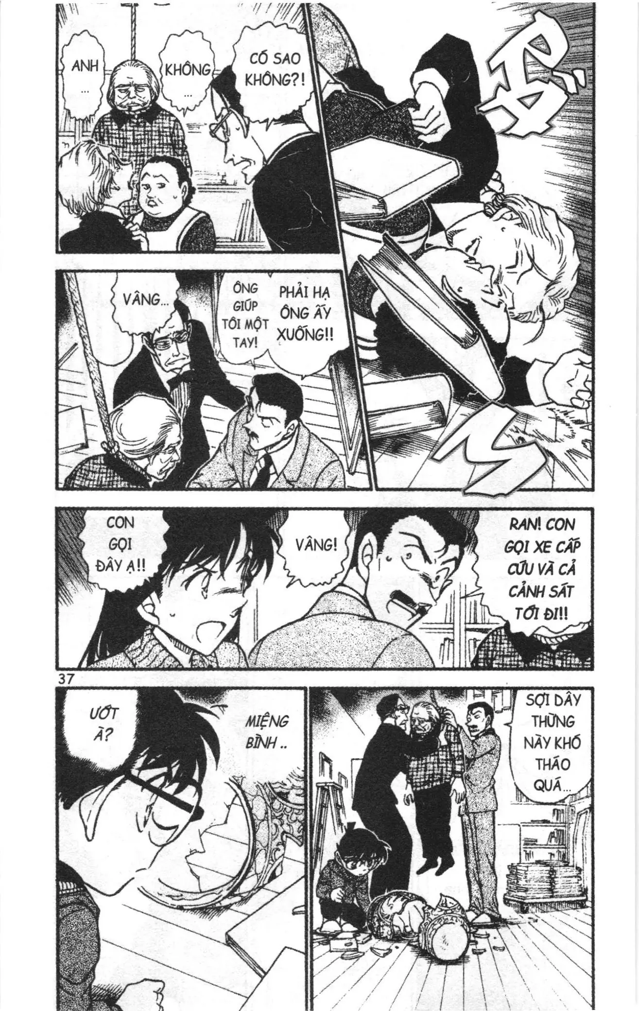 Thám tử lừng danh Conan Loạt truyện tranh (NXB Kim Đồng) Chapter 601 - Trang 3
