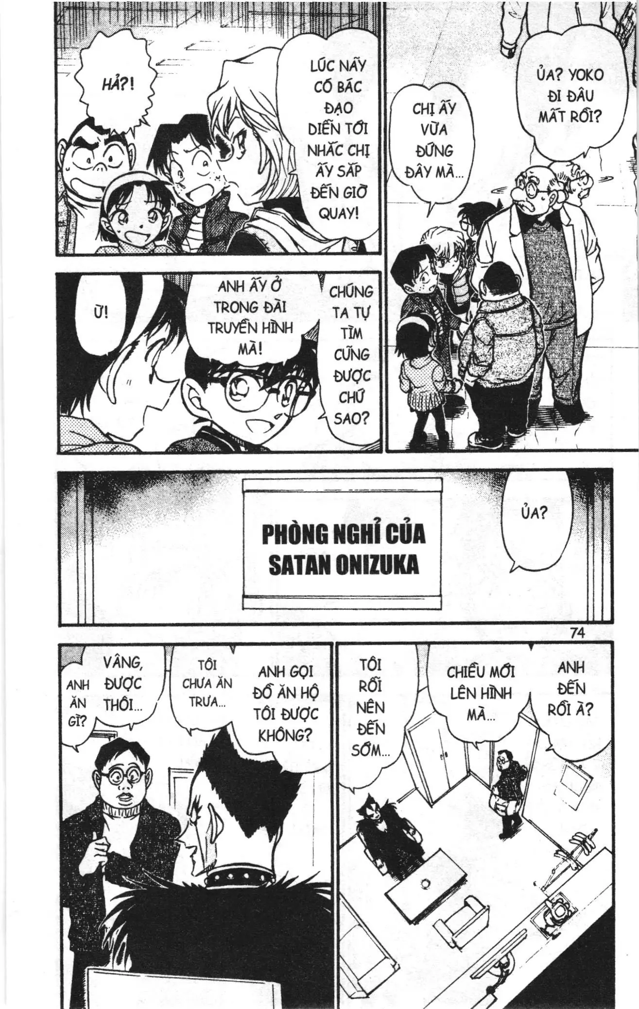 Thám tử lừng danh Conan Loạt truyện tranh (NXB Kim Đồng) Chapter 602 - Trang 6