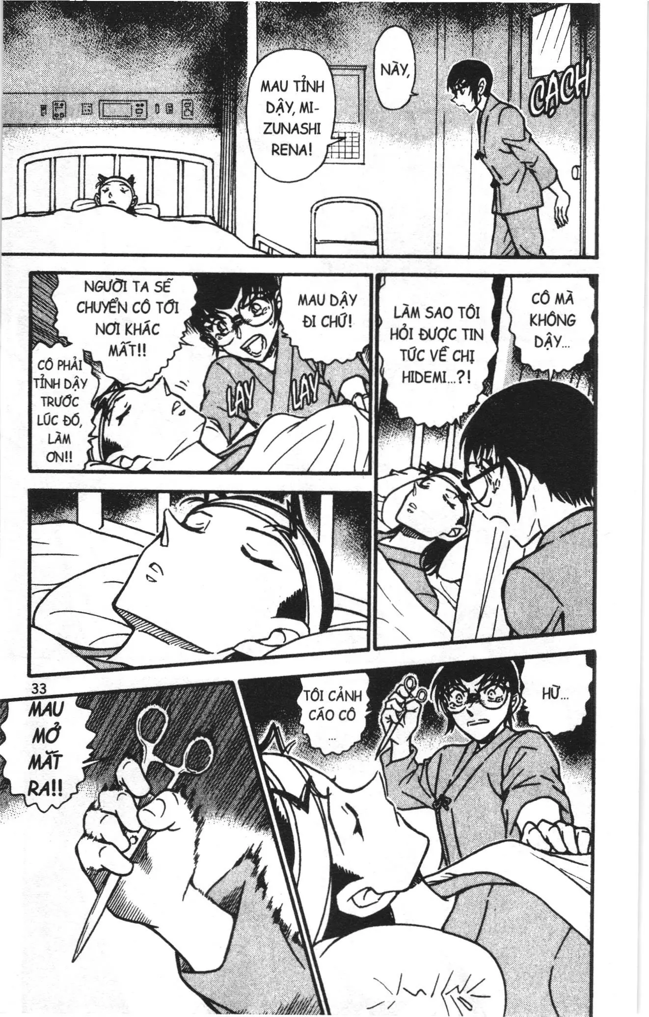 Thám tử lừng danh Conan Loạt truyện tranh (NXB Kim Đồng) Chapter 610 - Trang 15