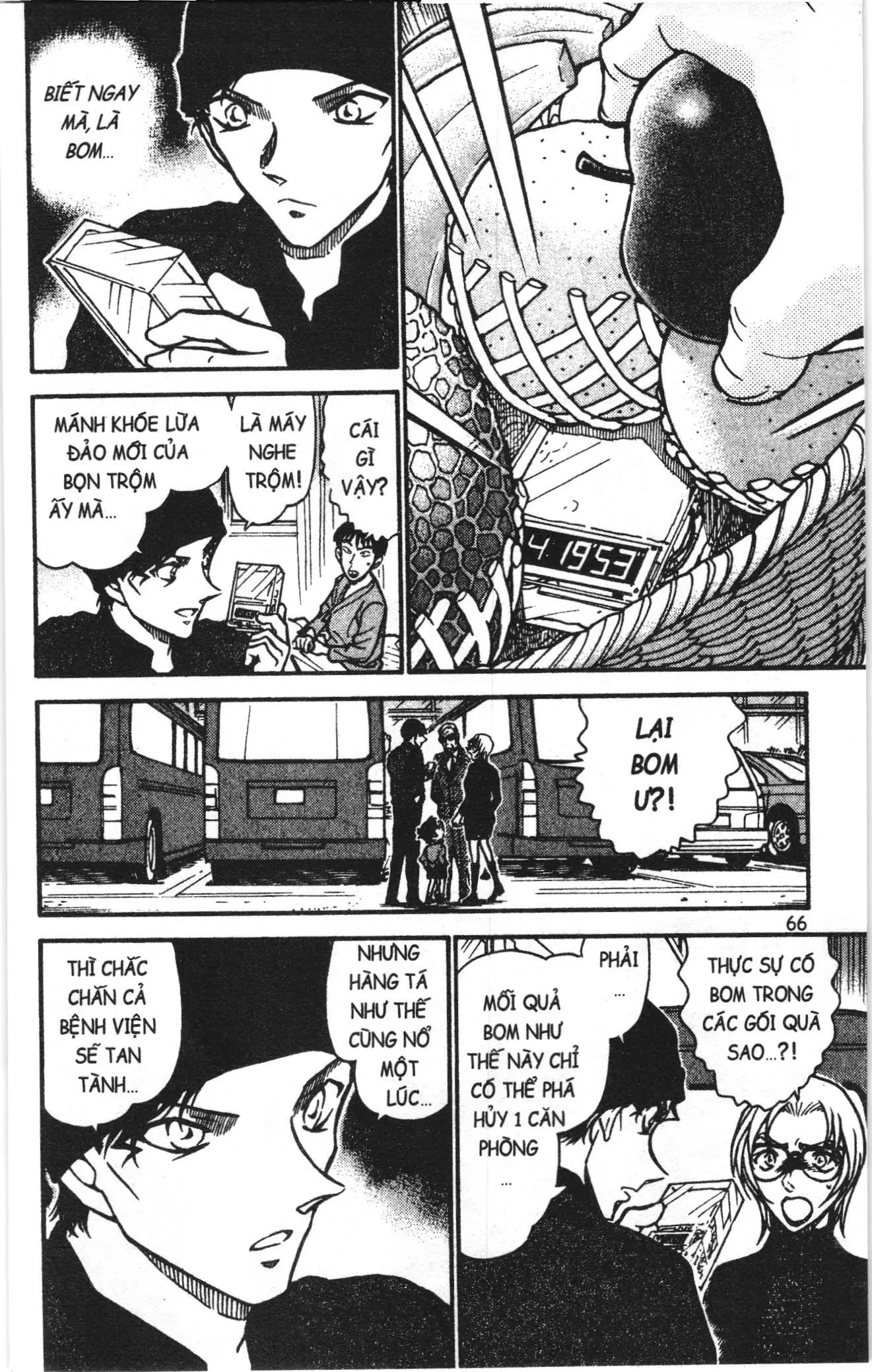 Thám tử lừng danh Conan Loạt truyện tranh (NXB Kim Đồng) Chapter 612 - Trang 14