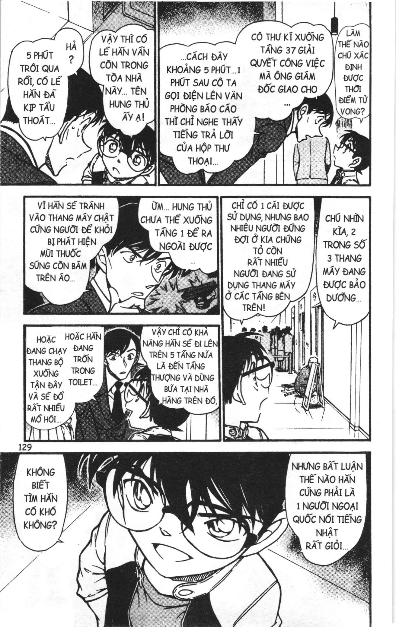 Thám tử lừng danh Conan Loạt truyện tranh (NXB Kim Đồng) Chapter 616 - Trang 13