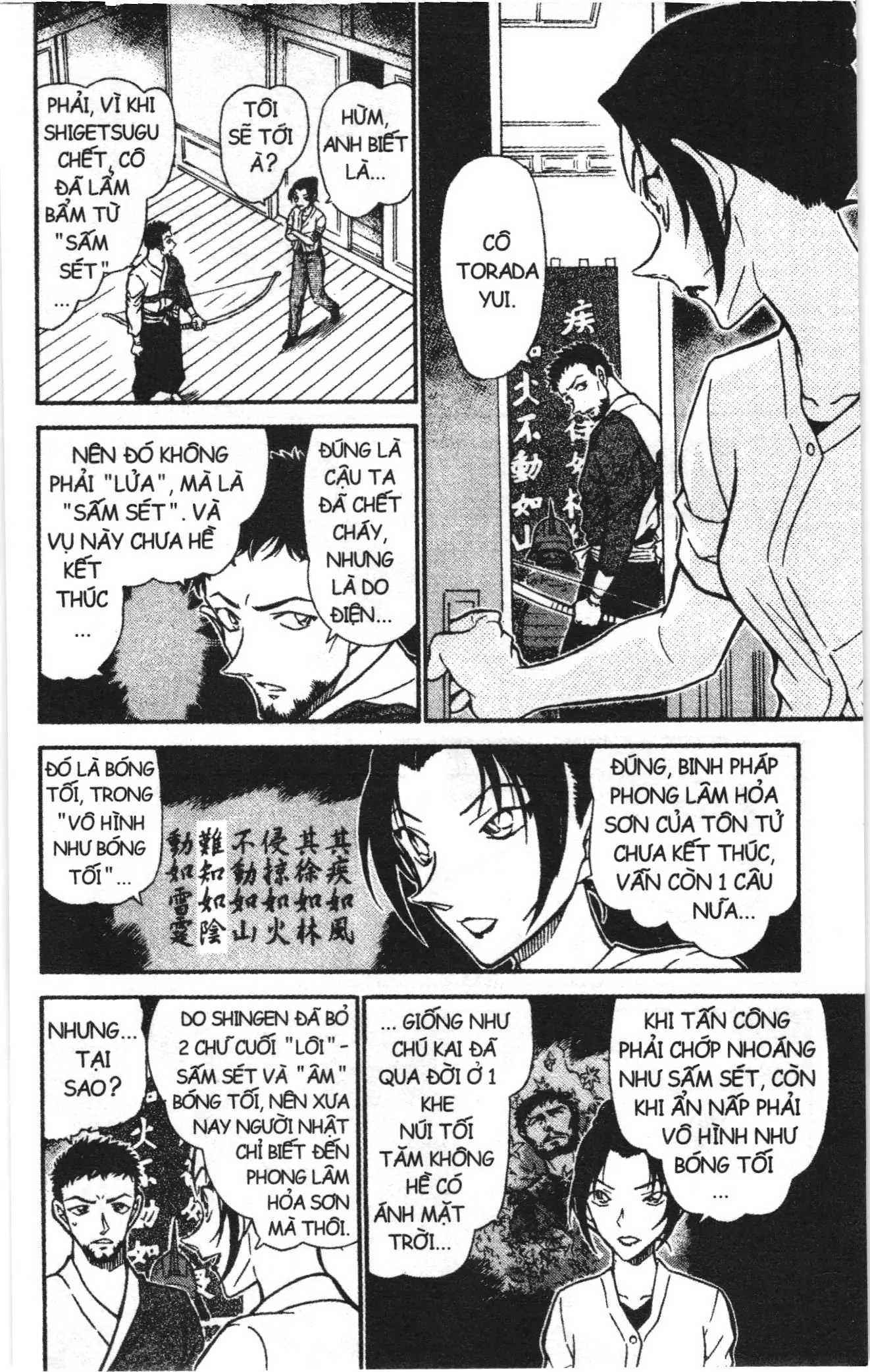 Thám tử lừng danh Conan Loạt truyện tranh (NXB Kim Đồng) Chapter 629 - Trang 6