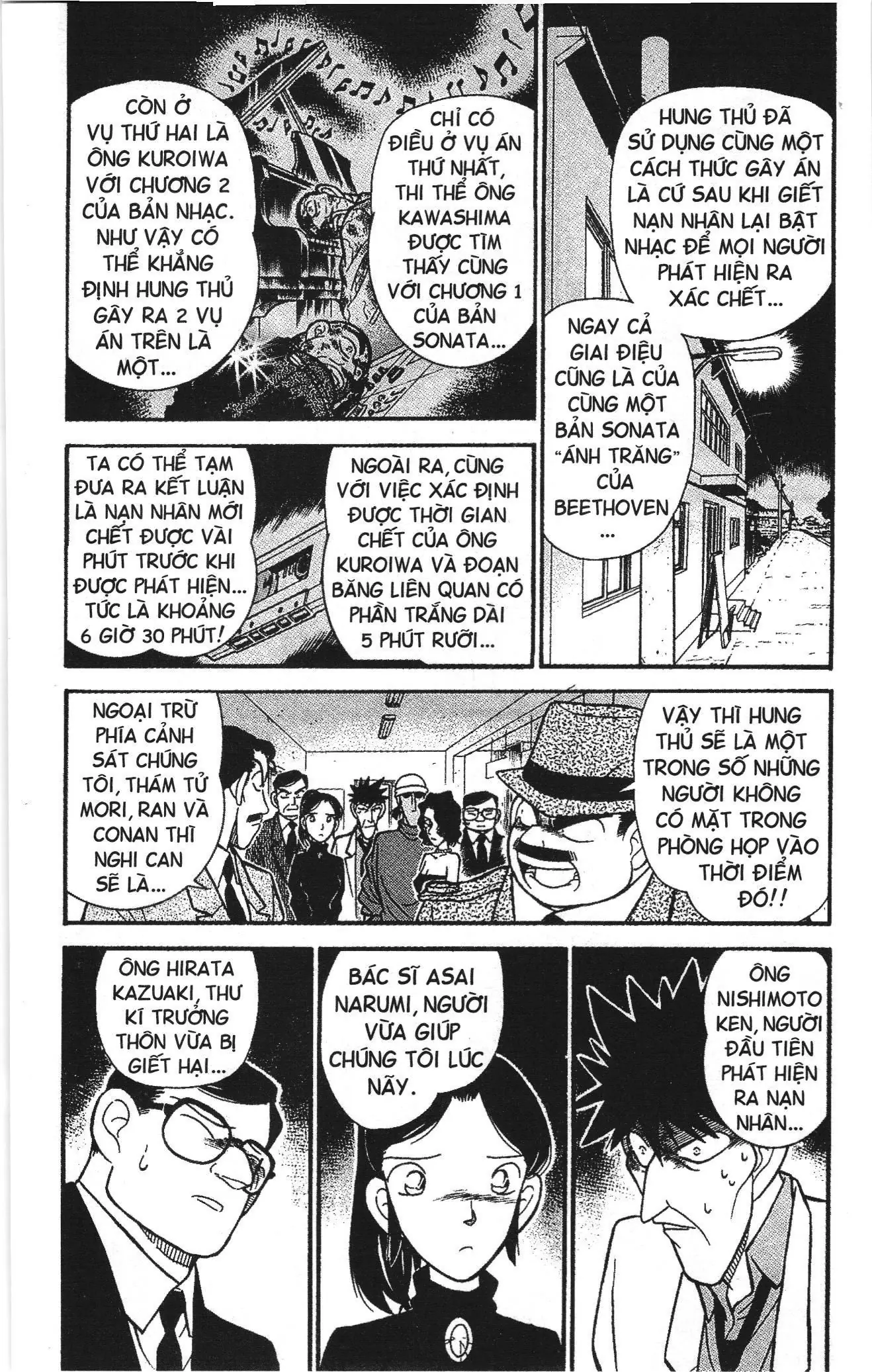 Thám tử lừng danh Conan Loạt truyện tranh (NXB Kim Đồng) Chapter 63 - Trang 4