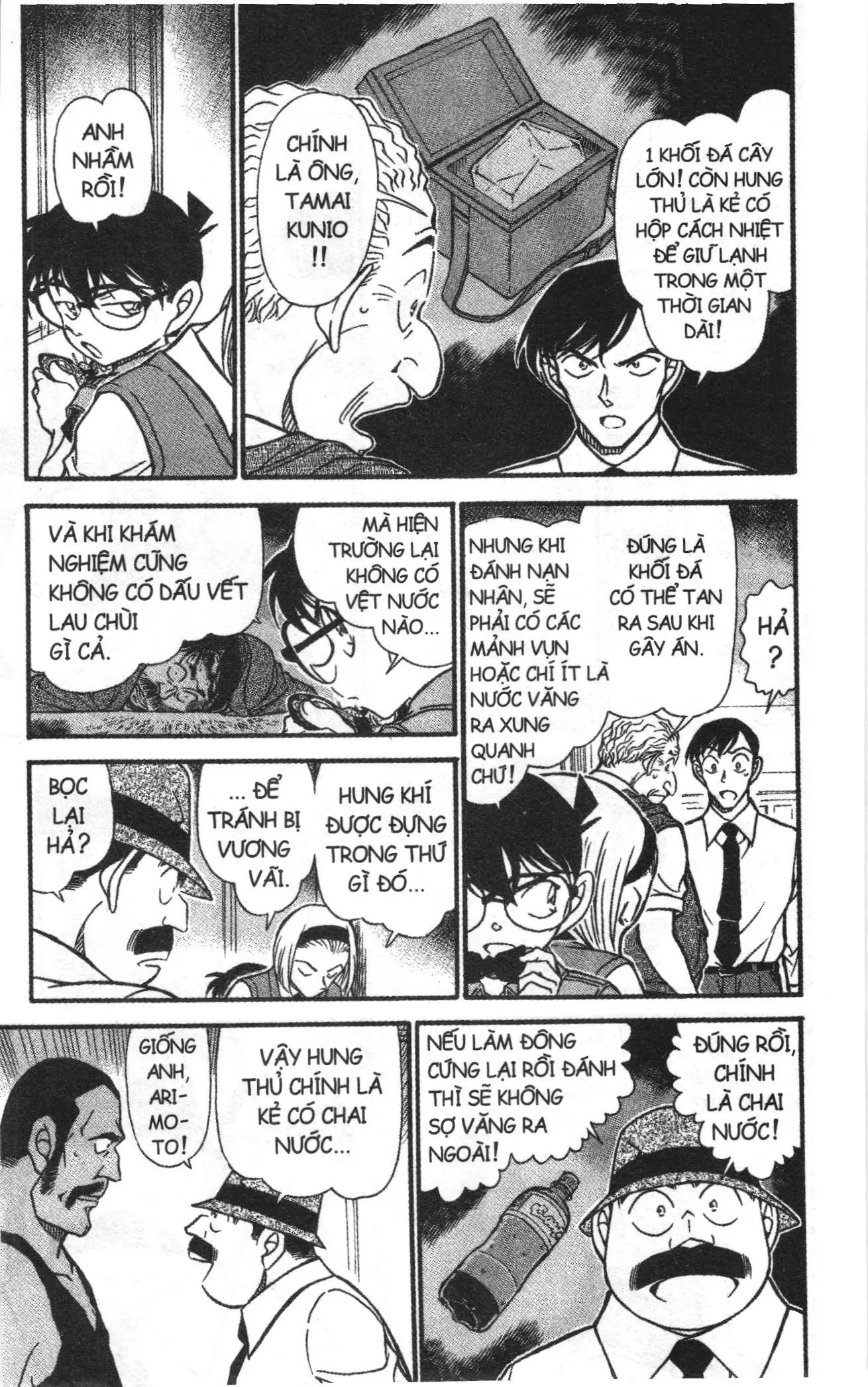 Thám tử lừng danh Conan Loạt truyện tranh (NXB Kim Đồng) Chapter 632 - Trang 5