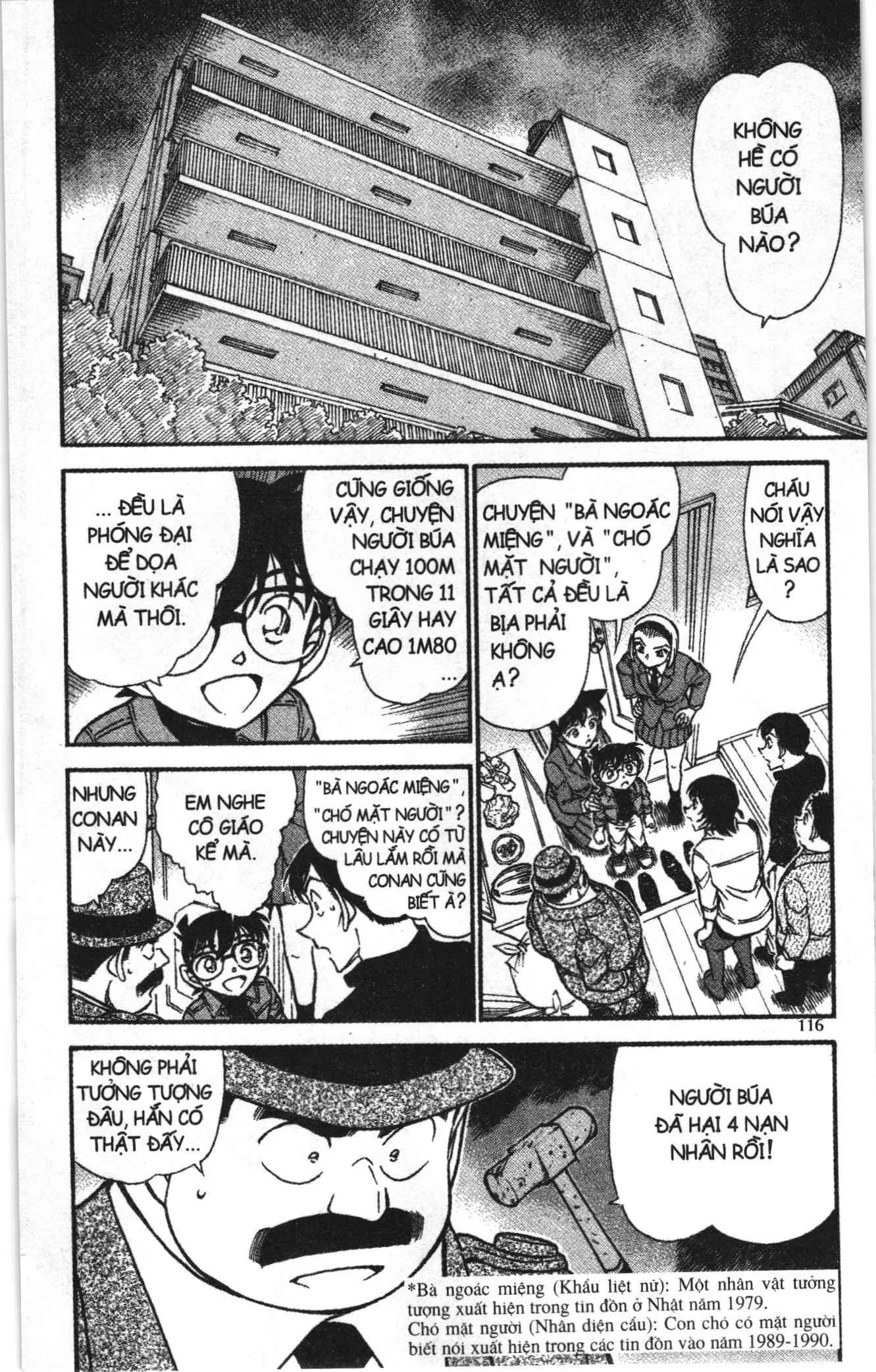 Thám tử lừng danh Conan Loạt truyện tranh (NXB Kim Đồng) Chapter 638 - Trang 2