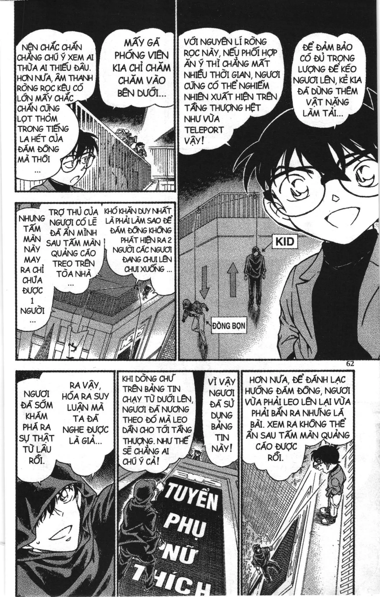 Thám tử lừng danh Conan Loạt truyện tranh (NXB Kim Đồng) Chapter 645 - Trang 12
