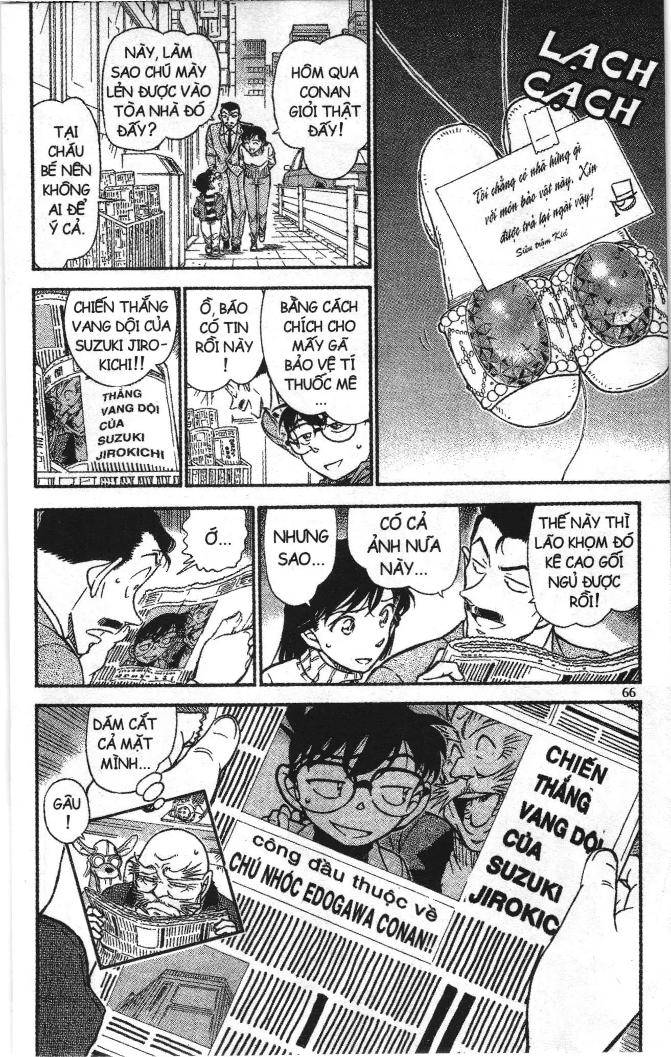 Thám tử lừng danh Conan Loạt truyện tranh (NXB Kim Đồng) Chapter 645 - Trang 16