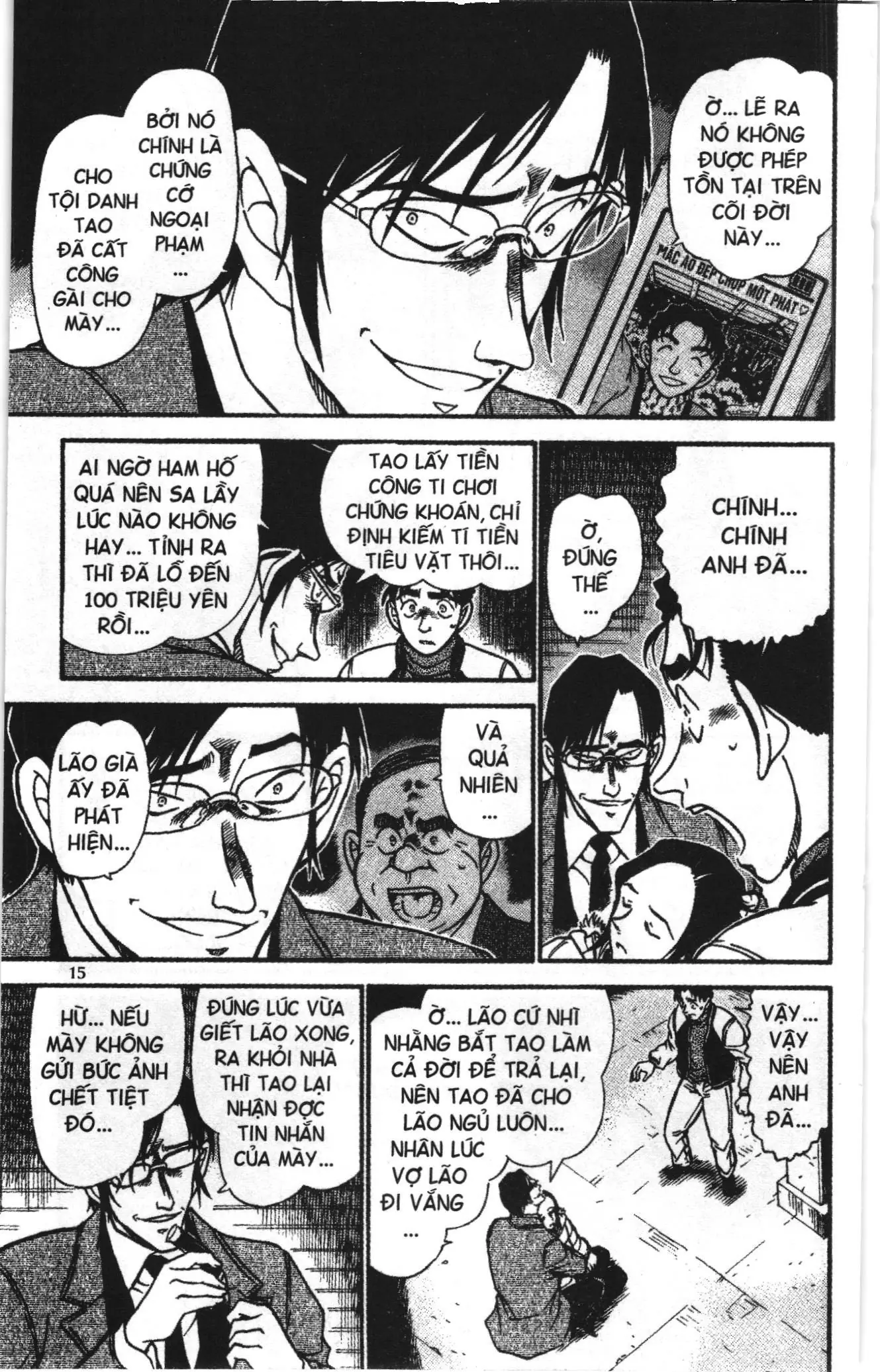 Thám tử lừng danh Conan Loạt truyện tranh (NXB Kim Đồng) Chapter 653 - Trang 13