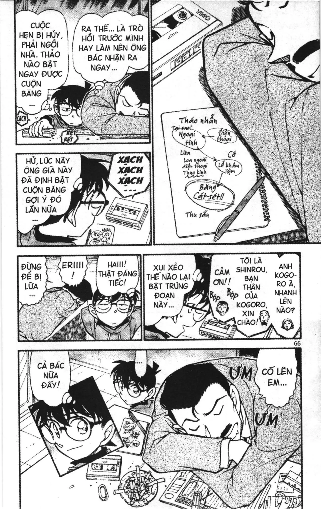 Thám tử lừng danh Conan Loạt truyện tranh (NXB Kim Đồng) Chapter 656 - Trang 16