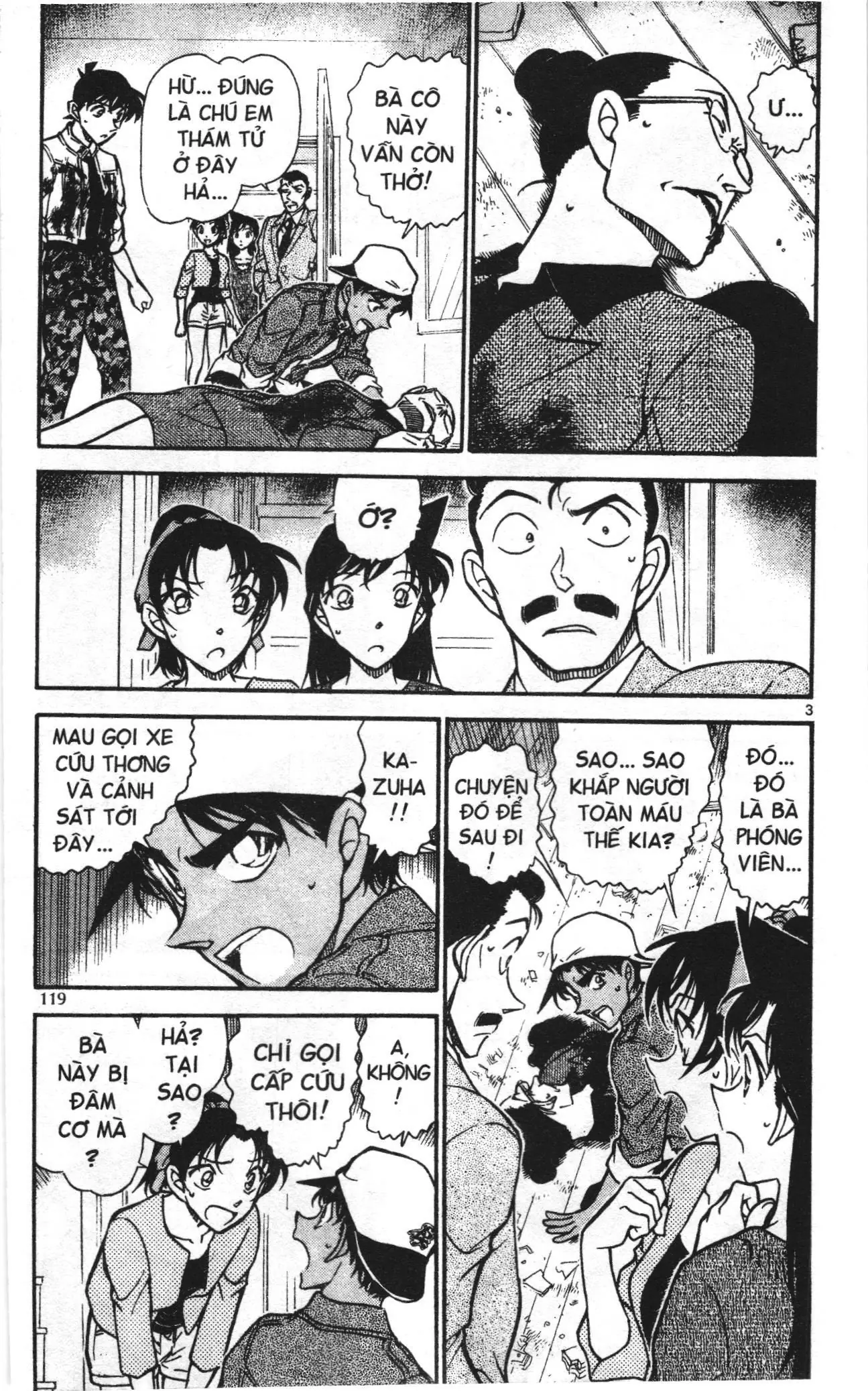 Thám tử lừng danh Conan Loạt truyện tranh (NXB Kim Đồng) Chapter 660 - Trang 3