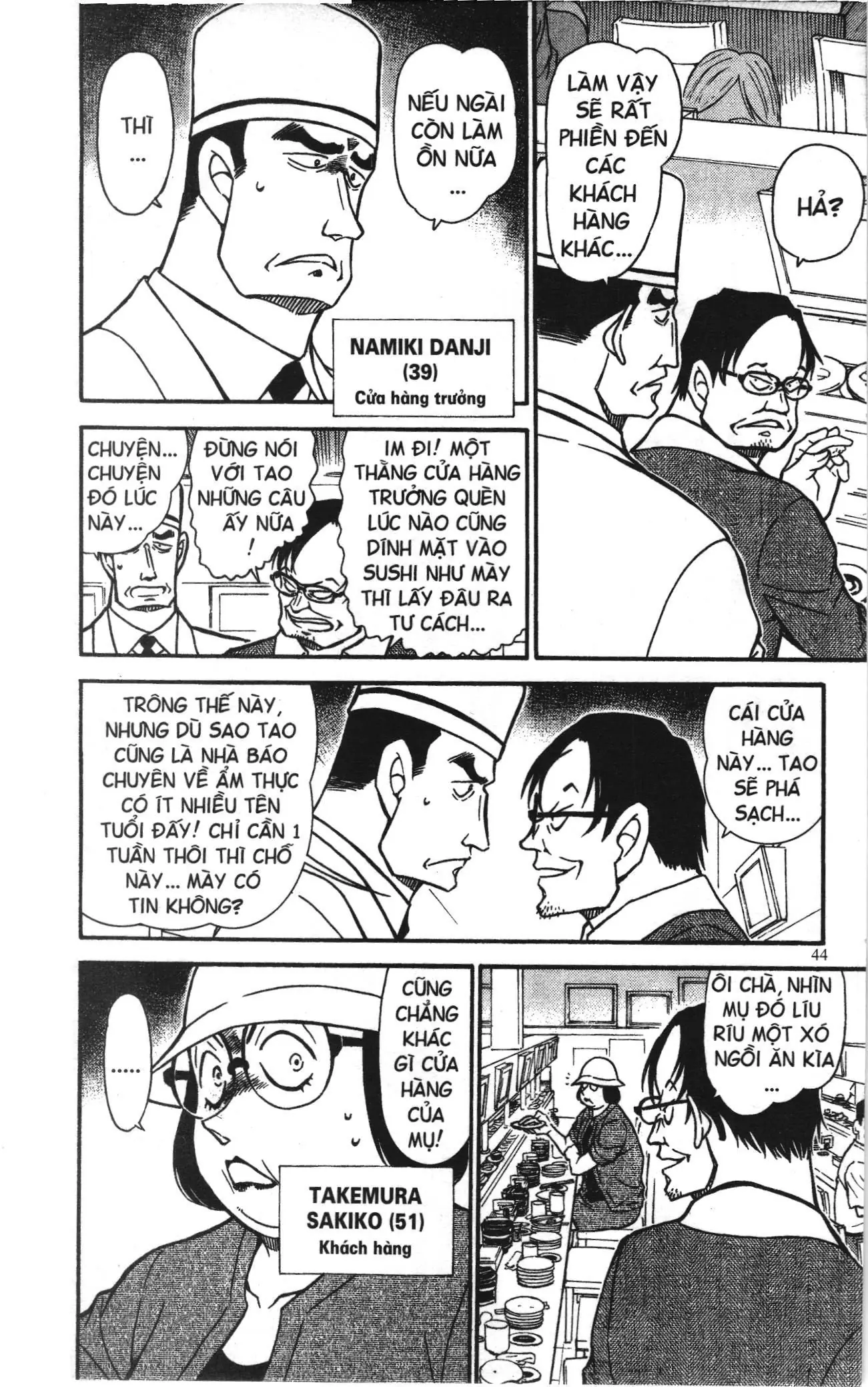 Thám tử lừng danh Conan Loạt truyện tranh (NXB Kim Đồng) Chapter 666 - Trang 10