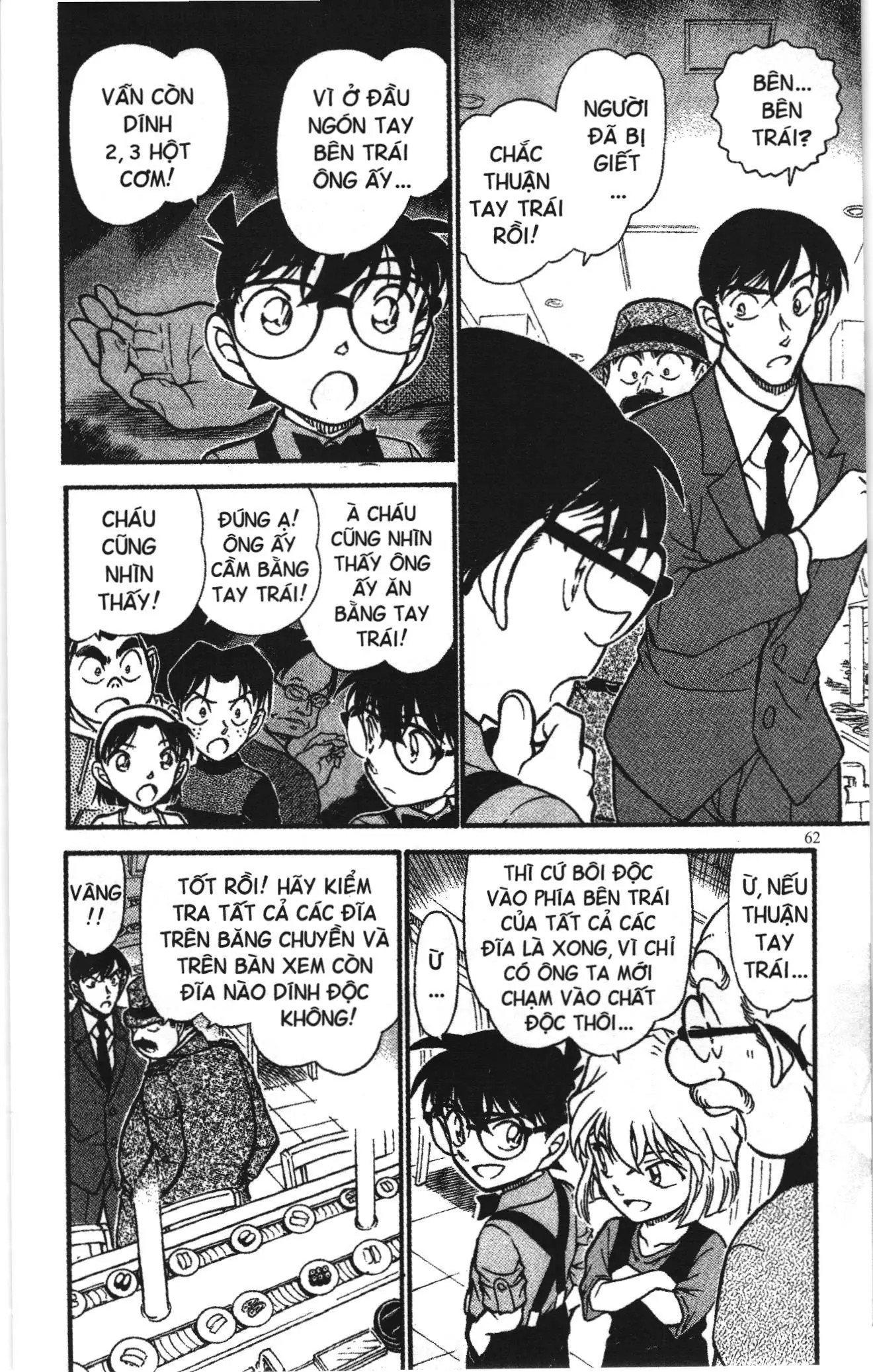 Thám tử lừng danh Conan Loạt truyện tranh (NXB Kim Đồng) Chapter 667 - Trang 12