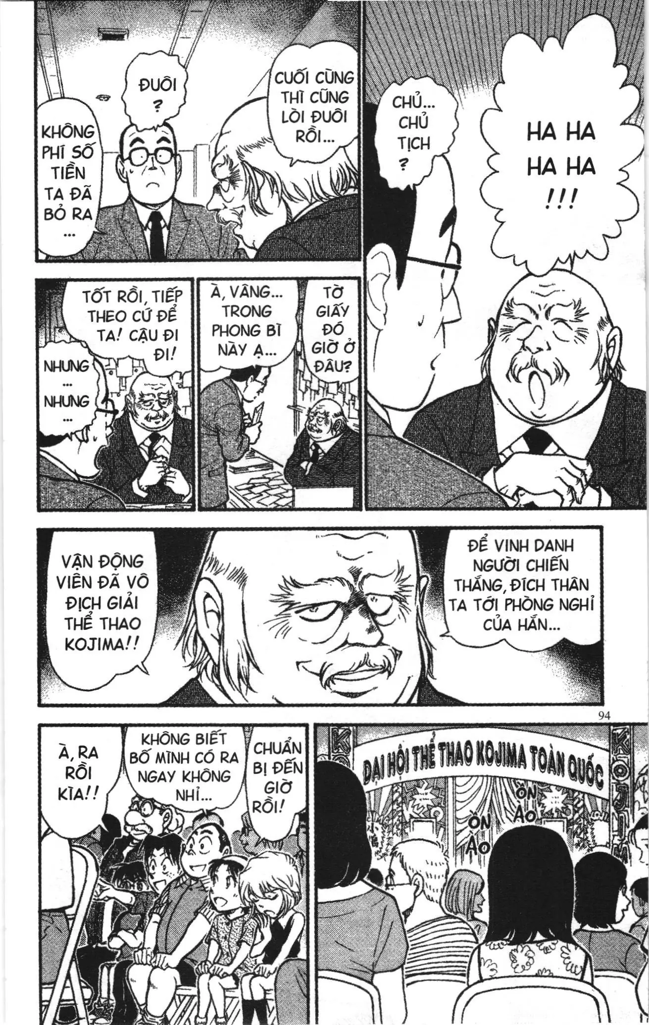 Thám tử lừng danh Conan Loạt truyện tranh (NXB Kim Đồng) Chapter 670 - Trang 12