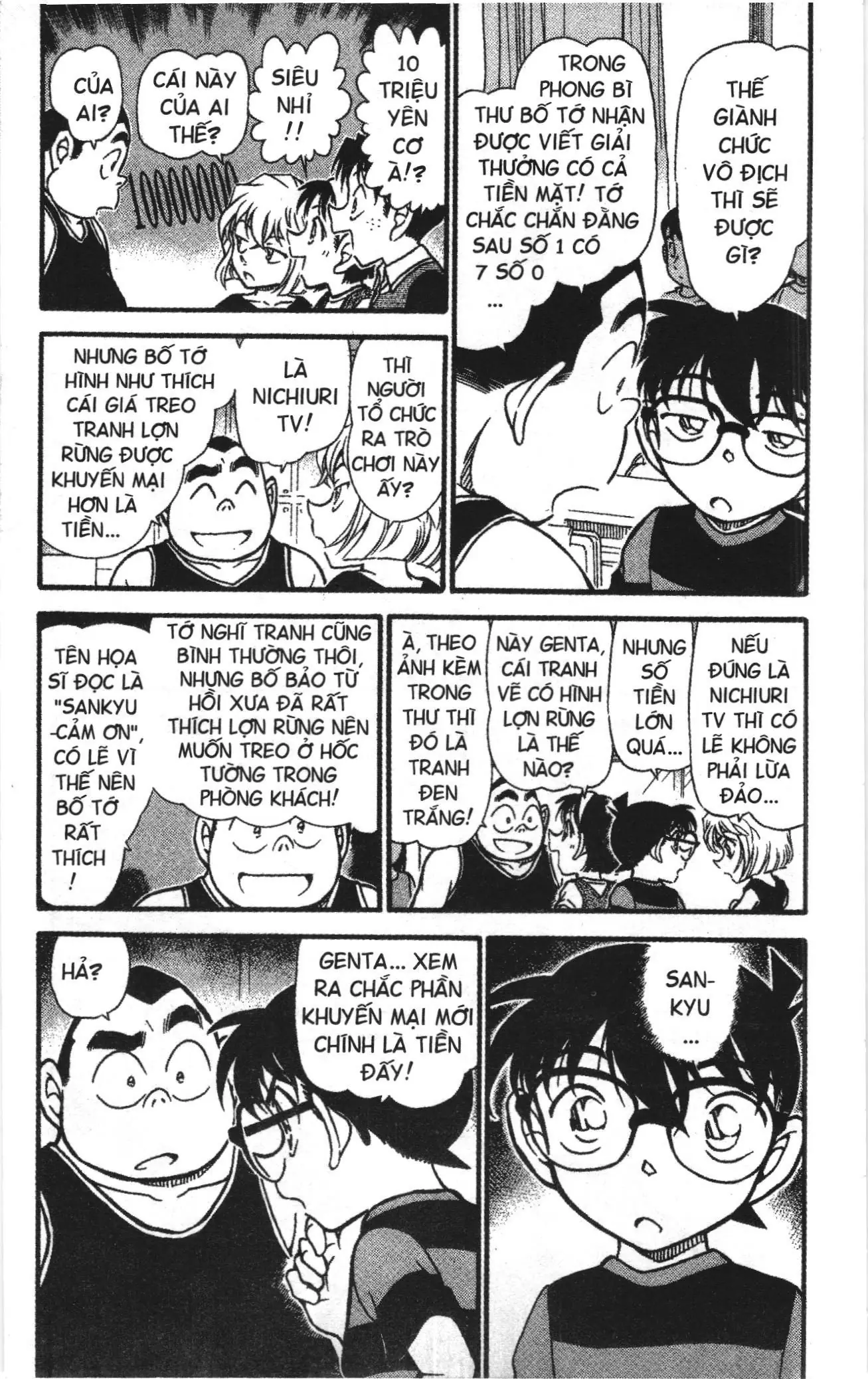 Thám tử lừng danh Conan Loạt truyện tranh (NXB Kim Đồng) Chapter 670 - Trang 3