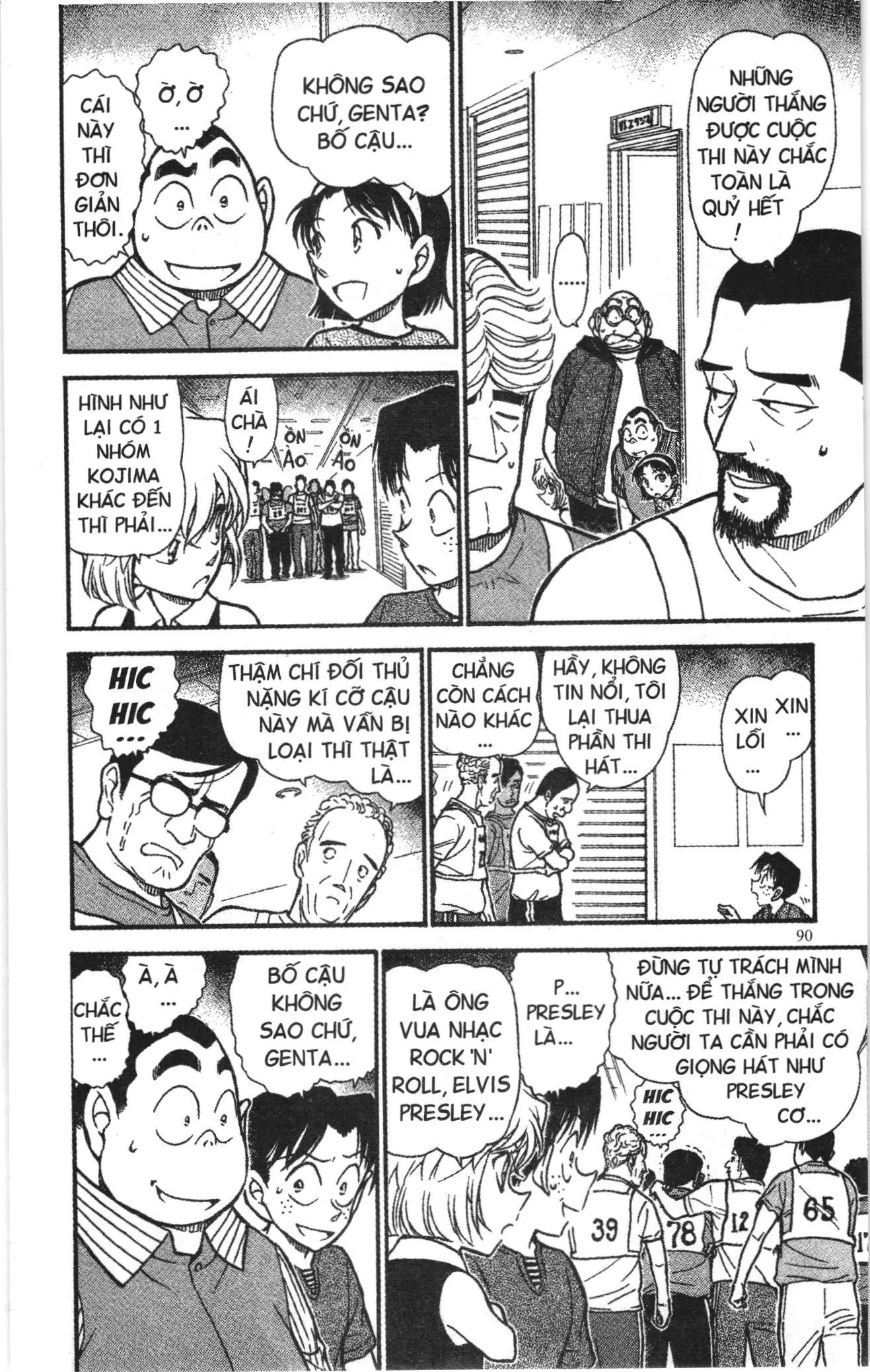 Thám tử lừng danh Conan Loạt truyện tranh (NXB Kim Đồng) Chapter 670 - Trang 8