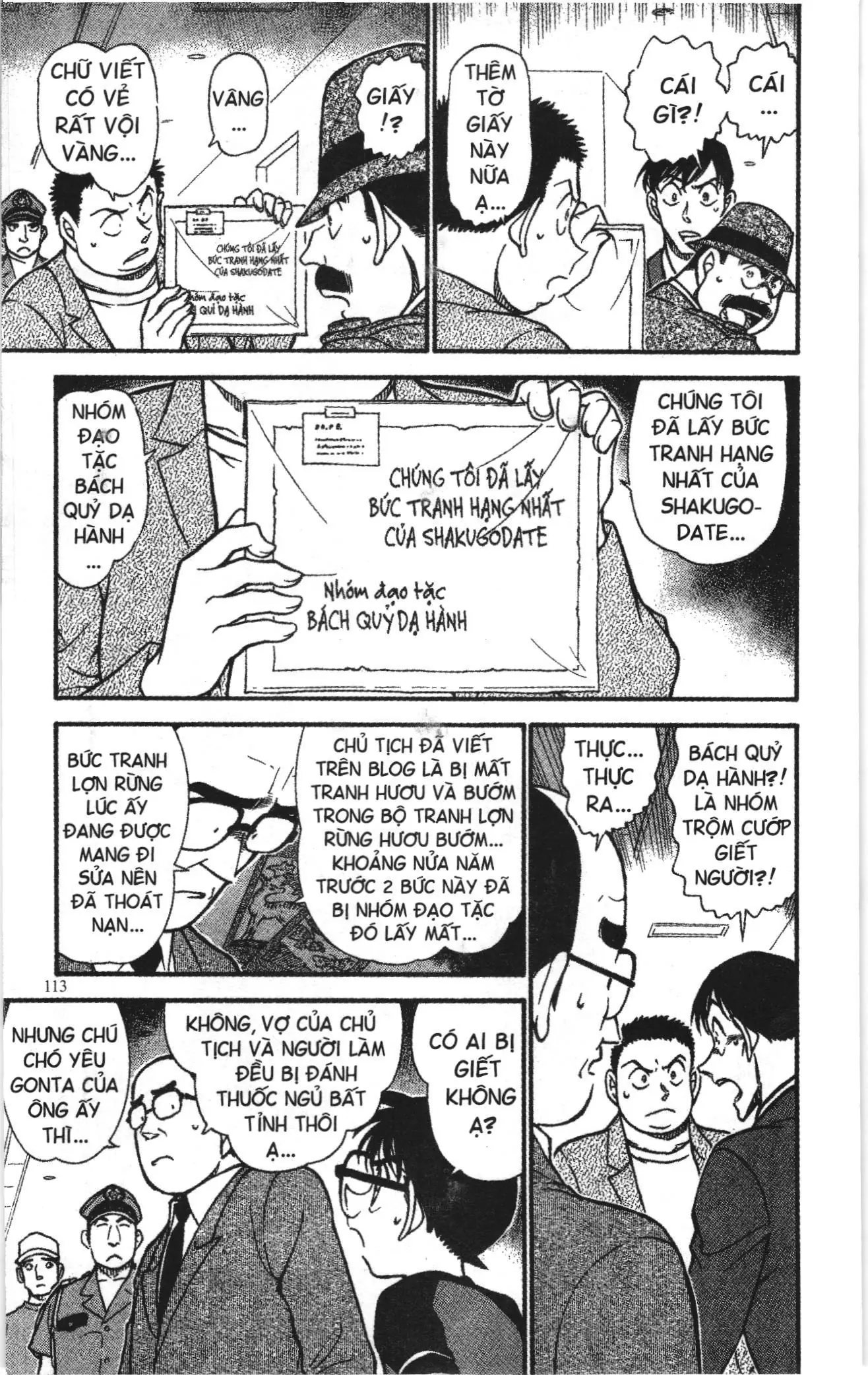 Thám tử lừng danh Conan Loạt truyện tranh (NXB Kim Đồng) Chapter 671 - Trang 15