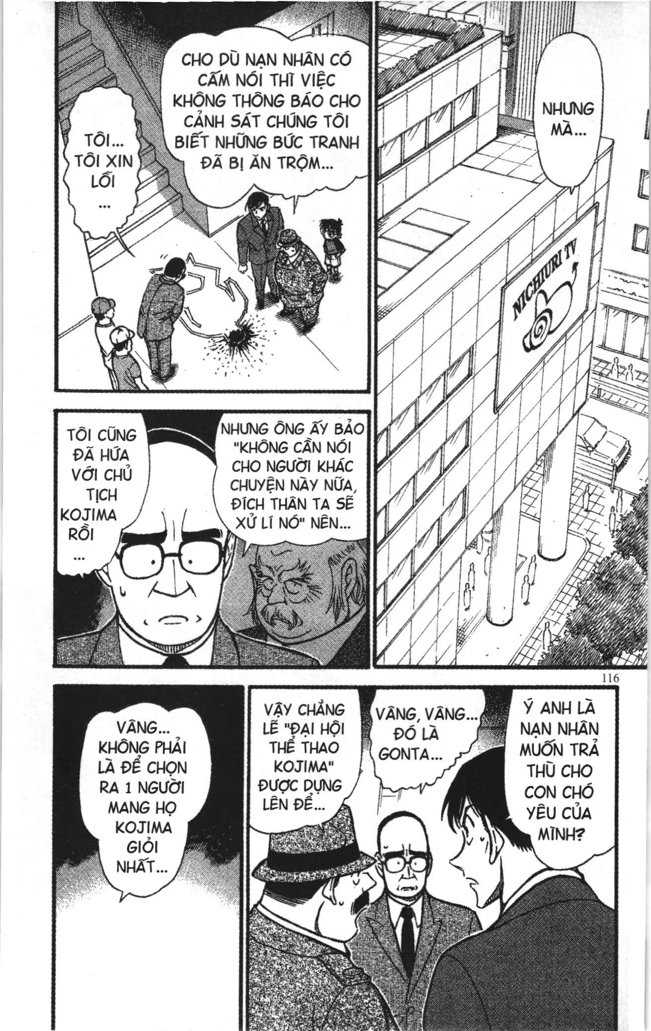 Thám tử lừng danh Conan Loạt truyện tranh (NXB Kim Đồng) Chapter 672 - Trang 2