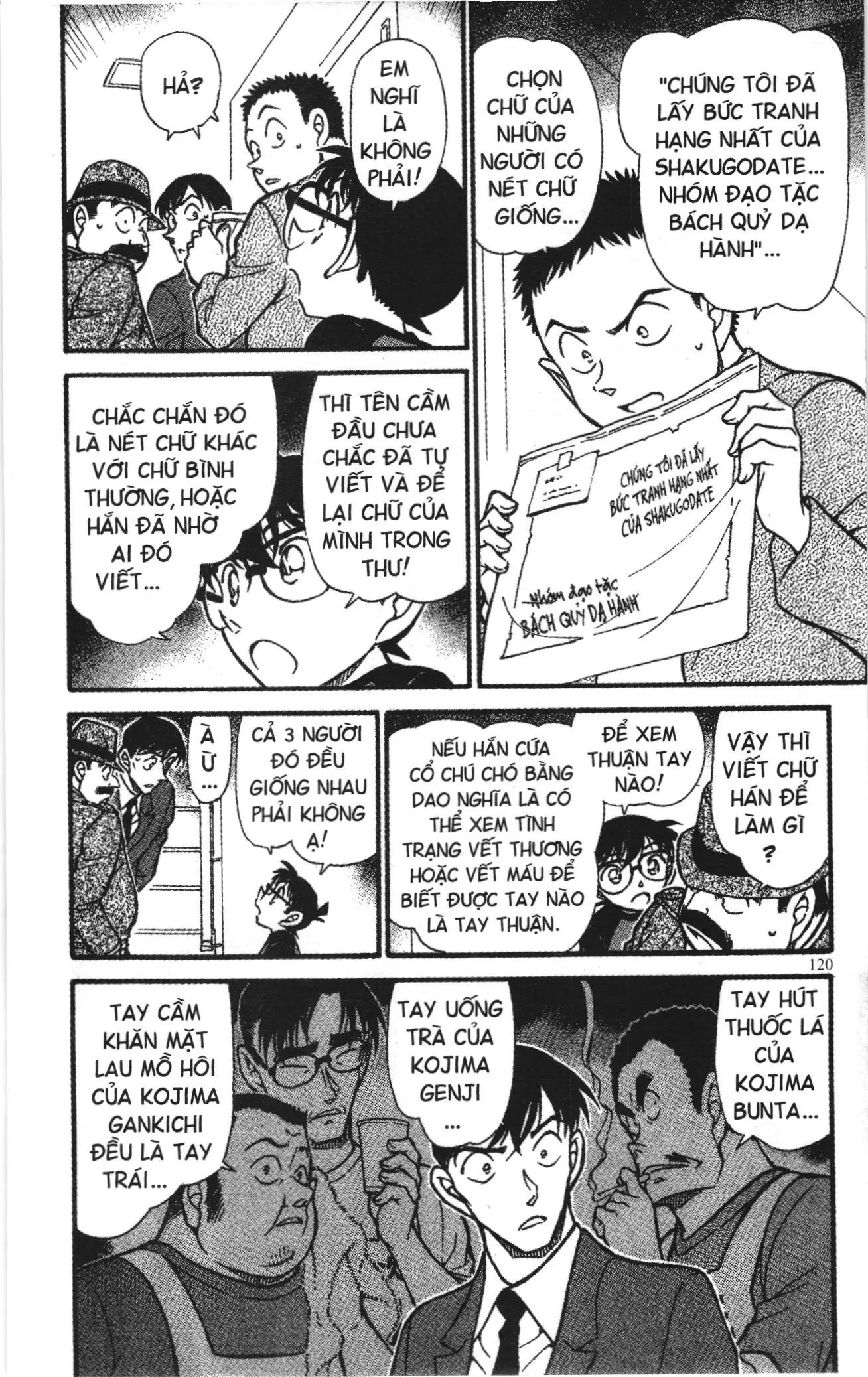 Thám tử lừng danh Conan Loạt truyện tranh (NXB Kim Đồng) Chapter 672 - Trang 6