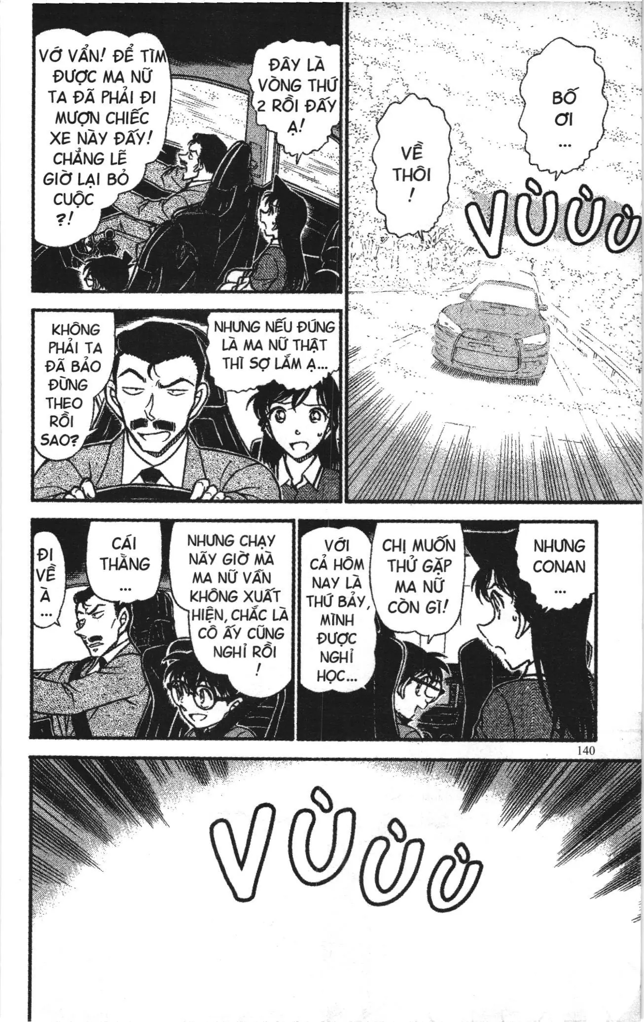 Thám tử lừng danh Conan Loạt truyện tranh (NXB Kim Đồng) Chapter 673 - Trang 10