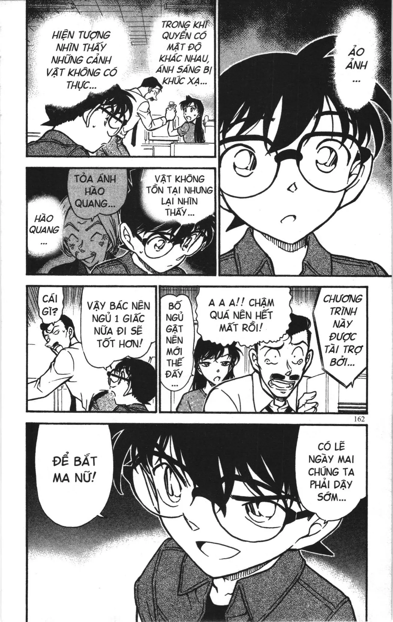 Thám tử lừng danh Conan Loạt truyện tranh (NXB Kim Đồng) Chapter 674 - Trang 16