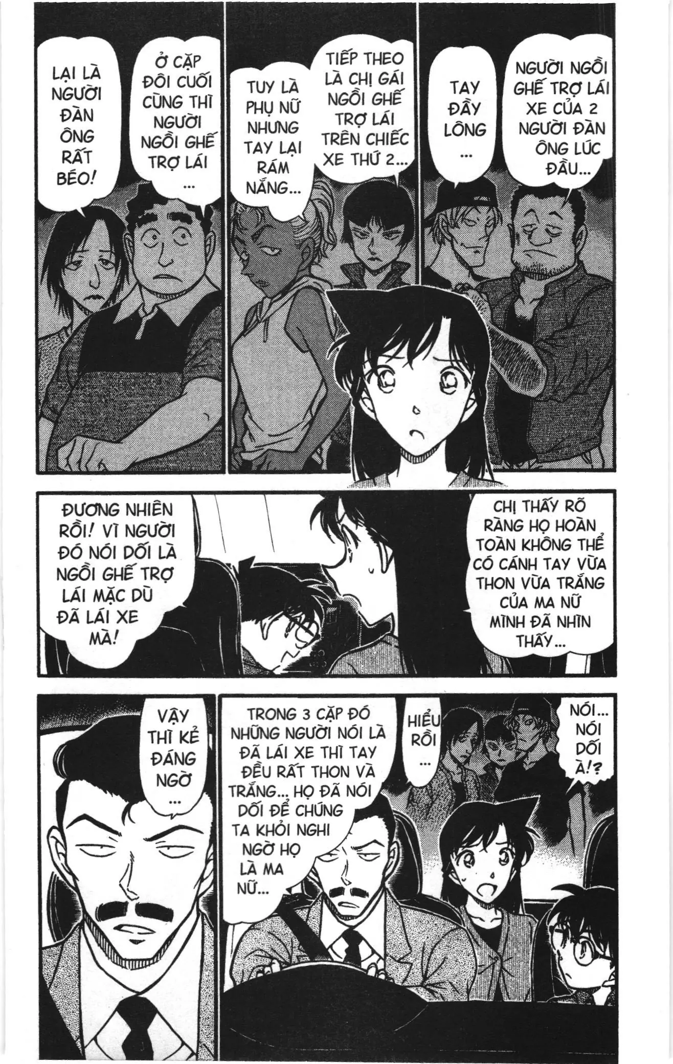 Thám tử lừng danh Conan Loạt truyện tranh (NXB Kim Đồng) Chapter 675 - Trang 3