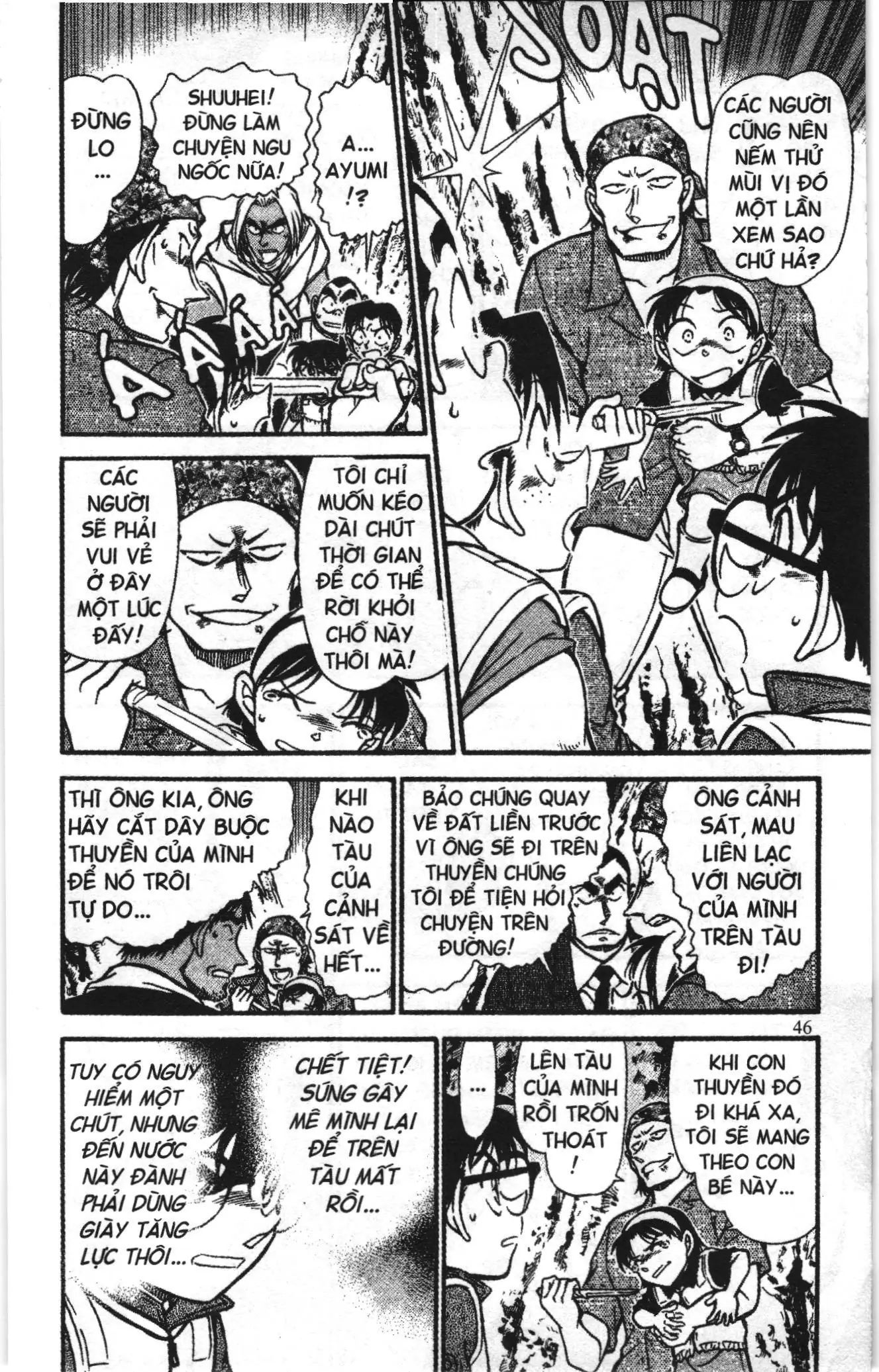 Thám tử lừng danh Conan Loạt truyện tranh (NXB Kim Đồng) Chapter 678 - Trang 12