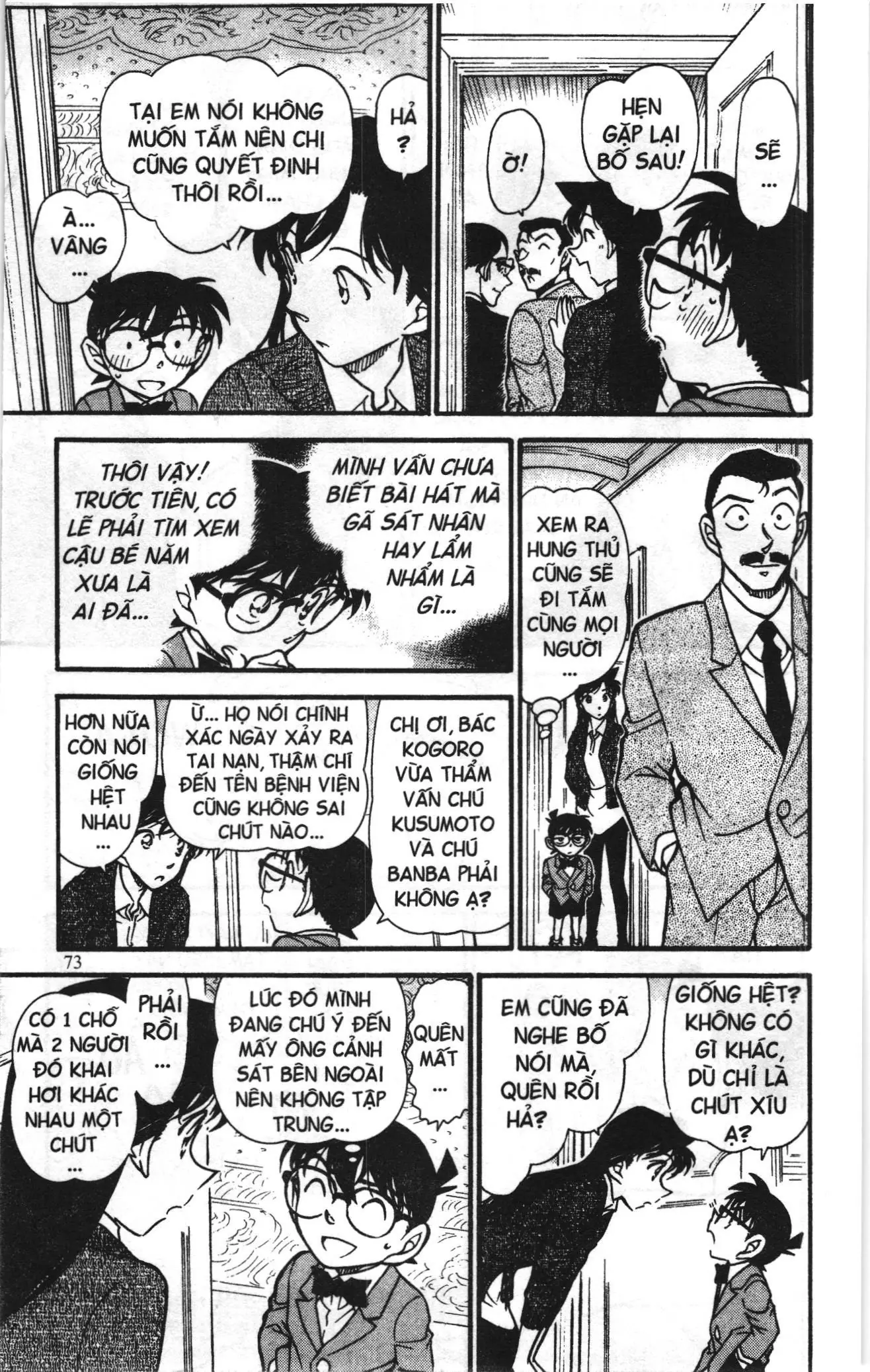 Thám tử lừng danh Conan Loạt truyện tranh (NXB Kim Đồng) Chapter 680 - Trang 7