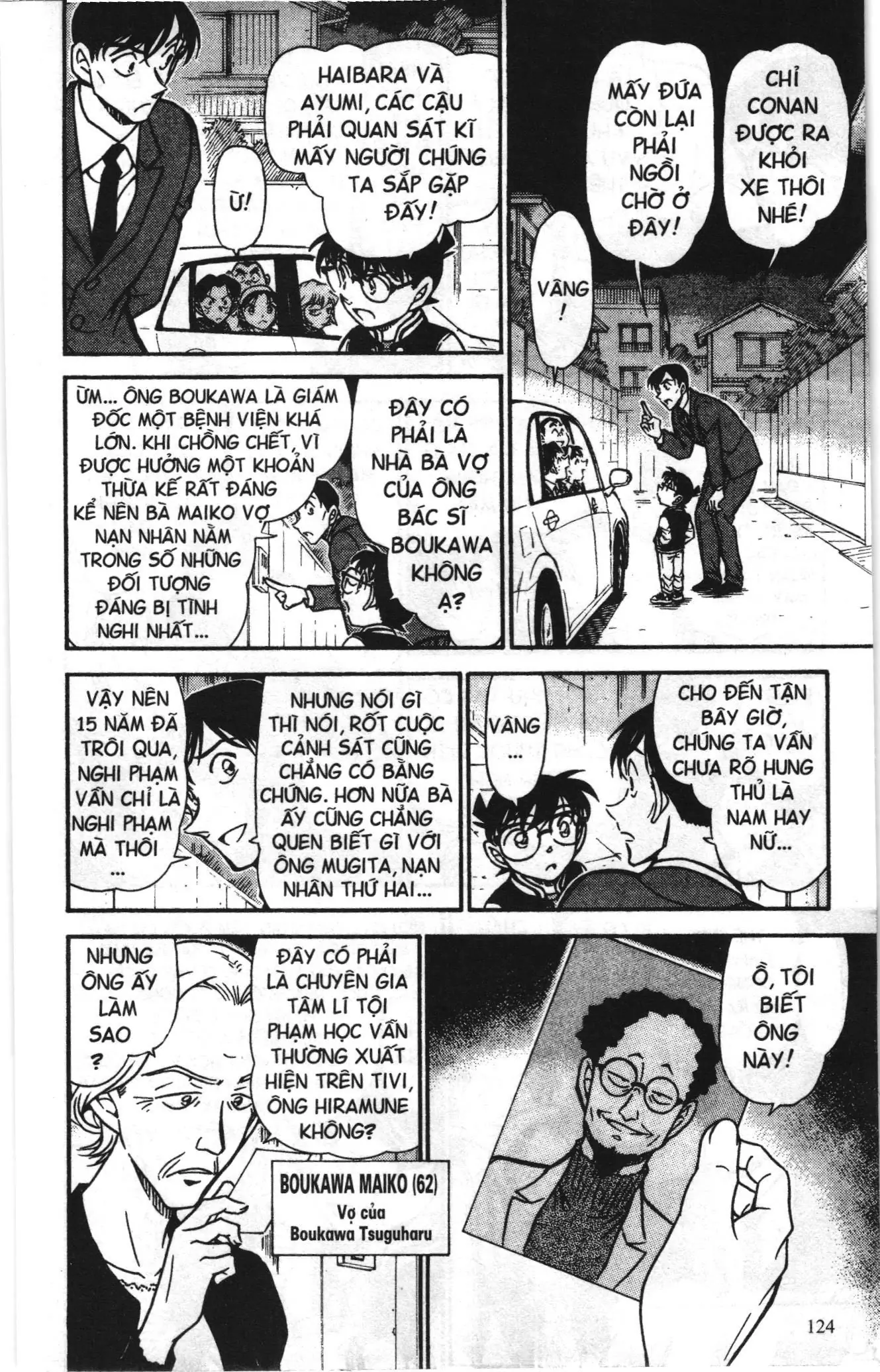 Thám tử lừng danh Conan Loạt truyện tranh (NXB Kim Đồng) Chapter 683 - Trang 10