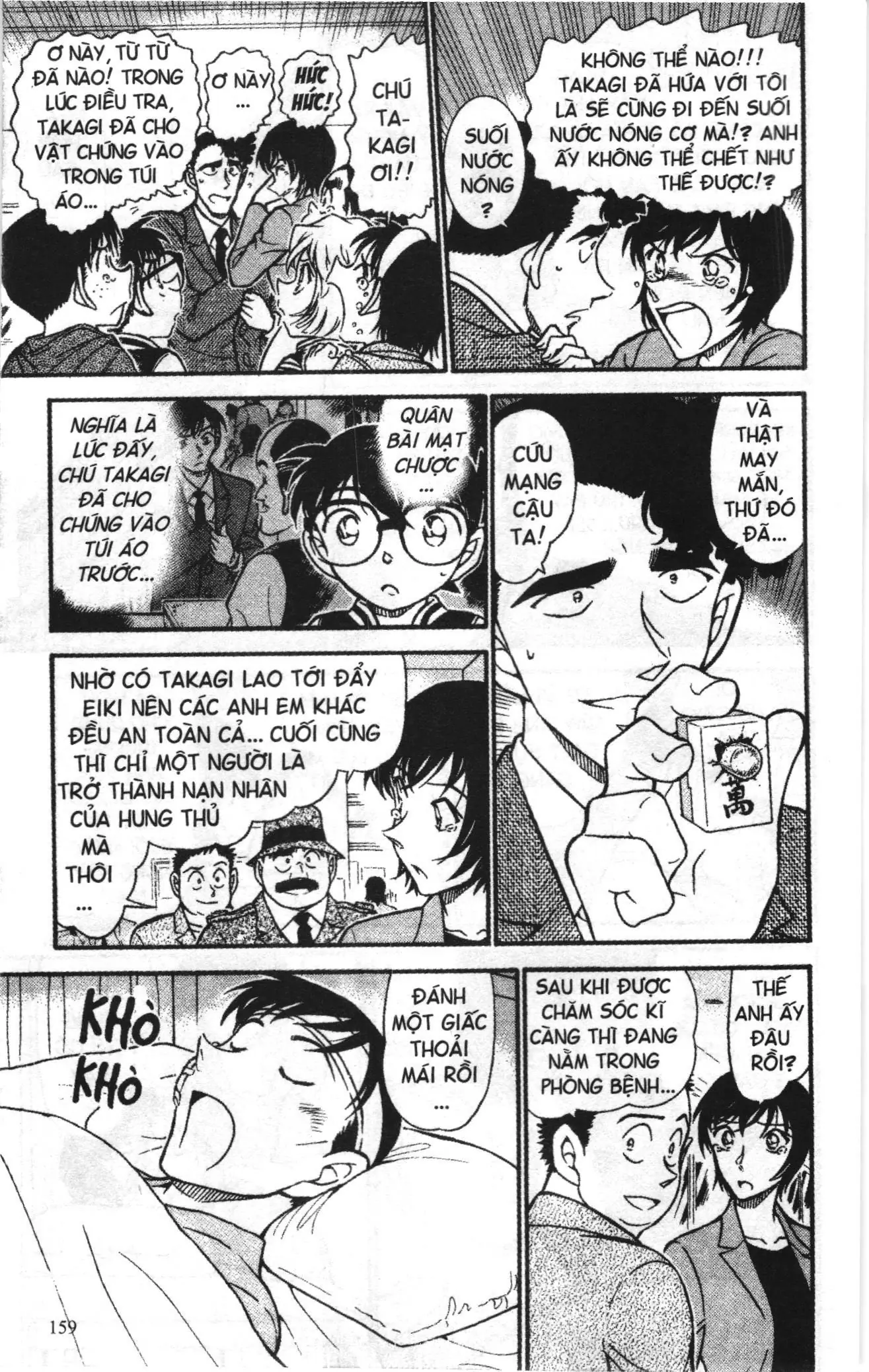 Thám tử lừng danh Conan Loạt truyện tranh (NXB Kim Đồng) Chapter 685 - Trang 13