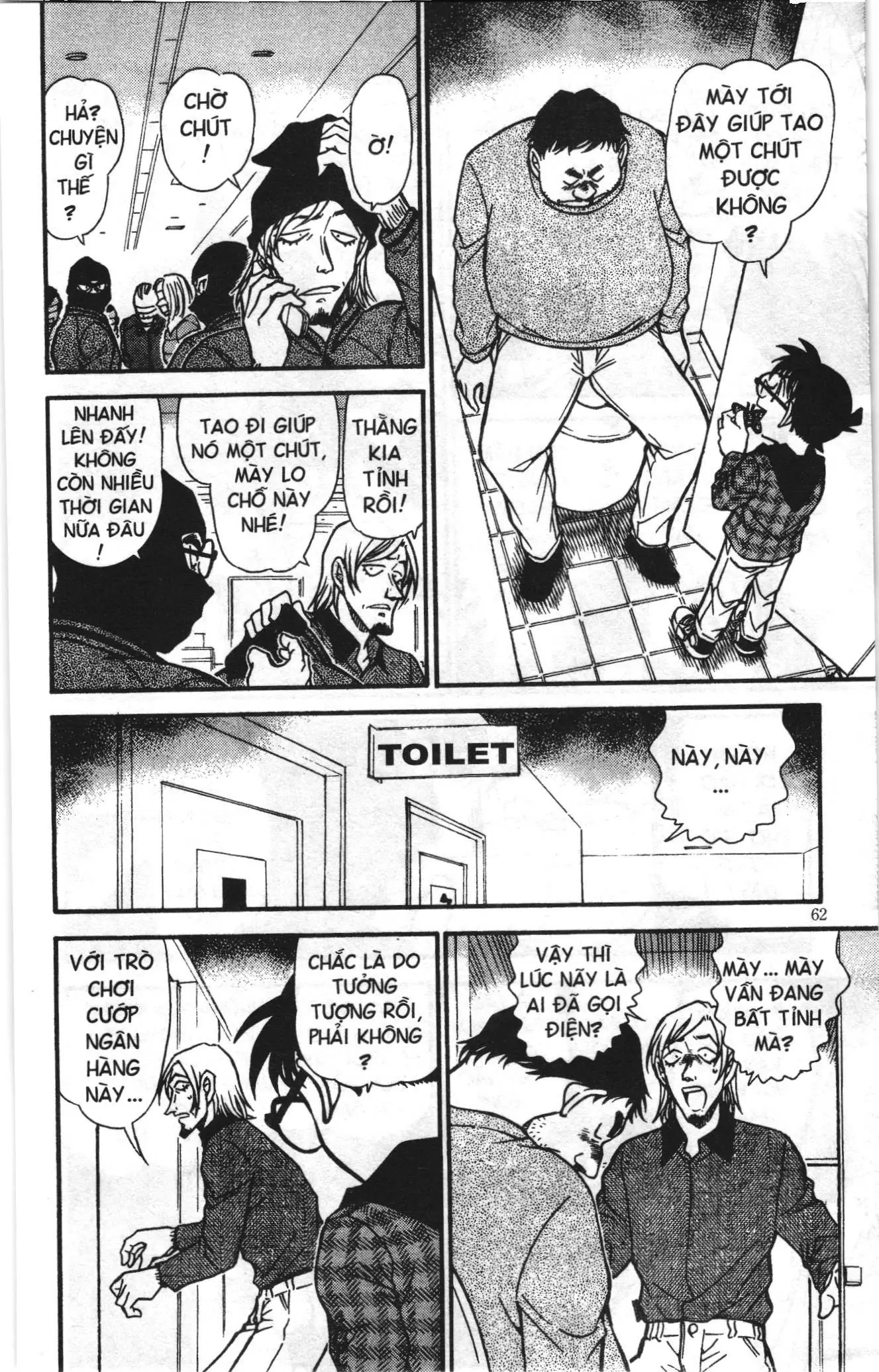 Thám tử lừng danh Conan Loạt truyện tranh (NXB Kim Đồng) Chapter 690 - Trang 12