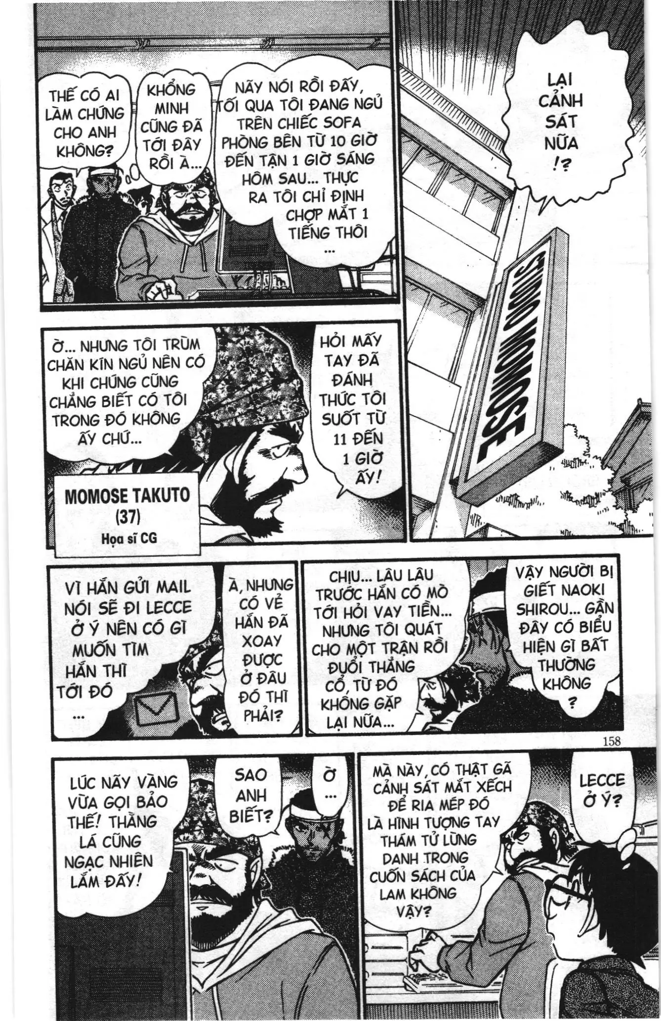 Thám tử lừng danh Conan Loạt truyện tranh (NXB Kim Đồng) Chapter 696 - Trang 12