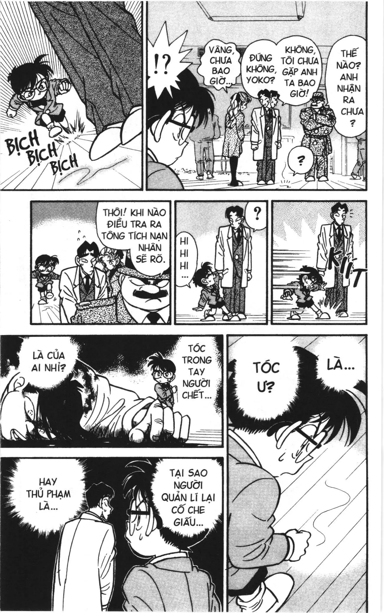 Thám tử lừng danh Conan Loạt truyện tranh (NXB Kim Đồng) Chapter 7 - Trang 11