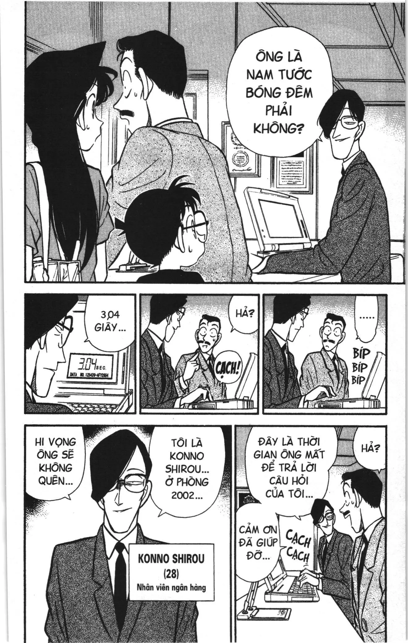 Thám tử lừng danh Conan Loạt truyện tranh (NXB Kim Đồng) Chapter 70 - Trang 6
