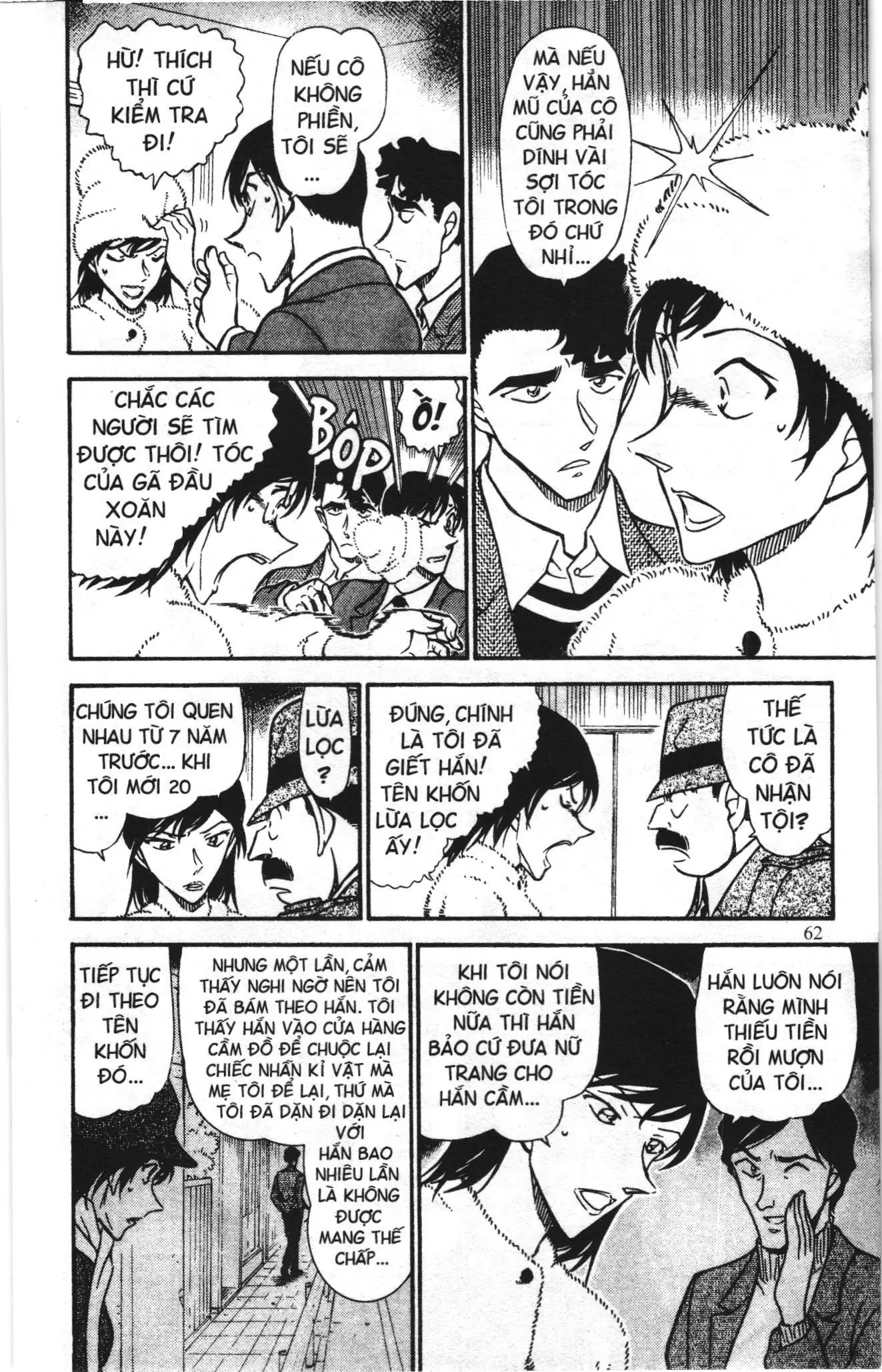 Thám tử lừng danh Conan Loạt truyện tranh (NXB Kim Đồng) Chapter 701 - Trang 12