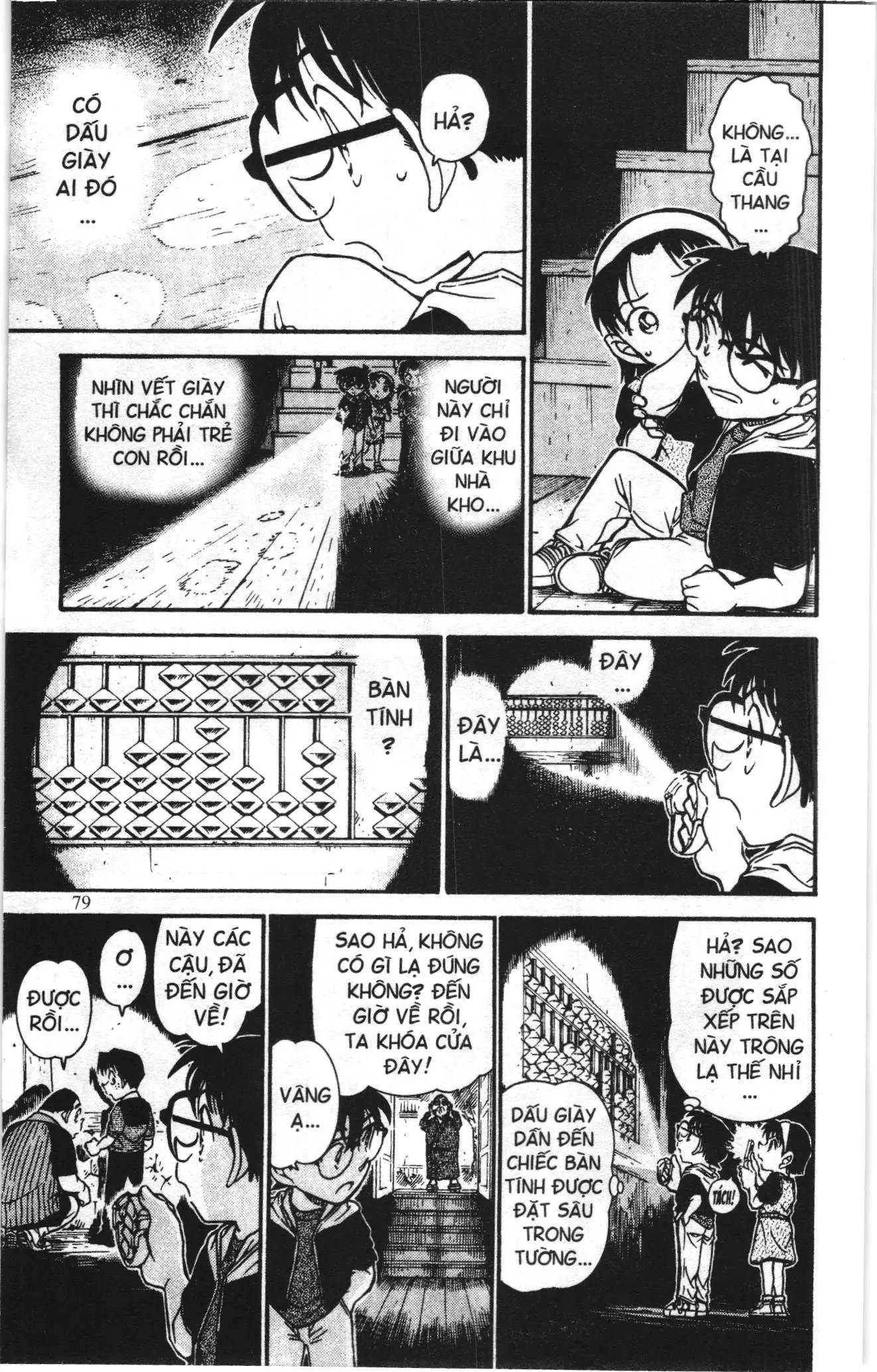 Thám tử lừng danh Conan Loạt truyện tranh (NXB Kim Đồng) Chapter 702 - Trang 13