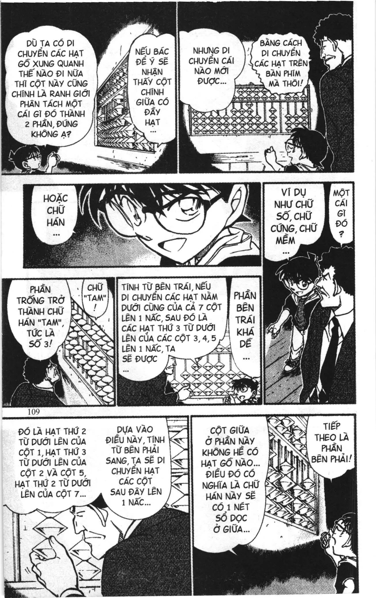 Thám tử lừng danh Conan Loạt truyện tranh (NXB Kim Đồng) Chapter 704 - Trang 11